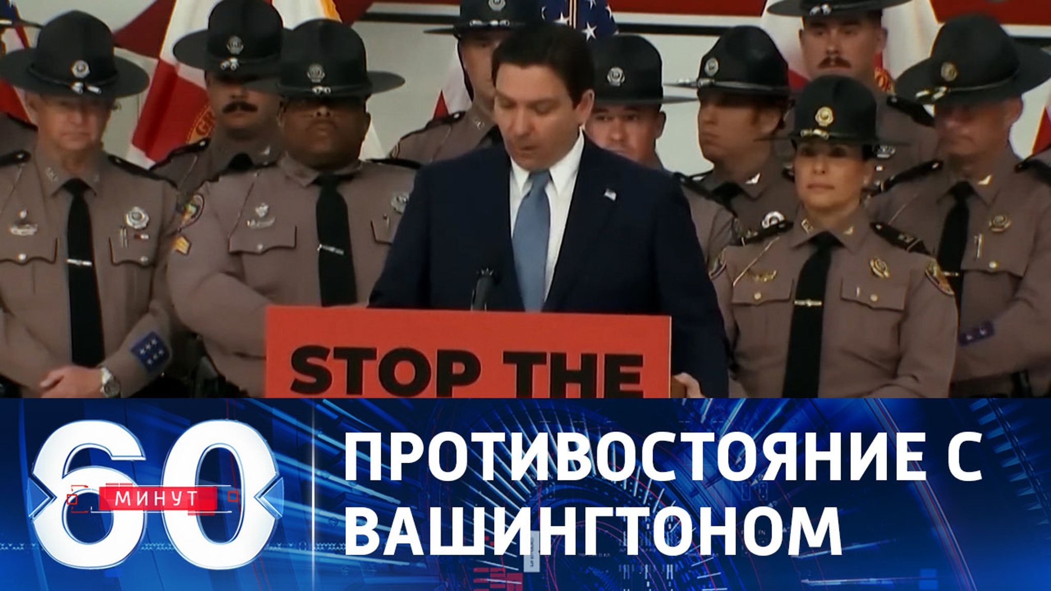 Флорида объявила об отправке бойцов нацгвардии в Техас