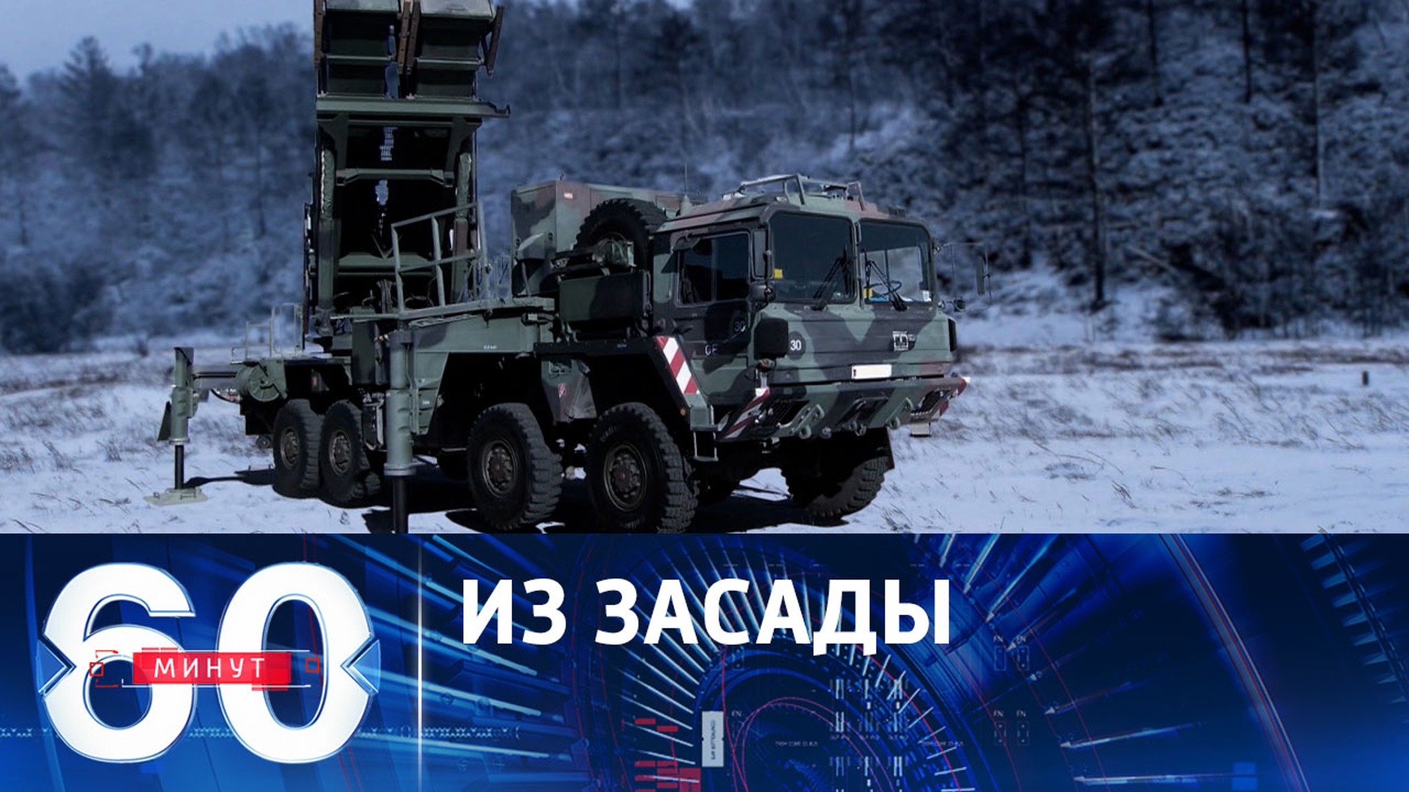 ВСУ заранее подготовили атаку на Ил-76 с пленными
