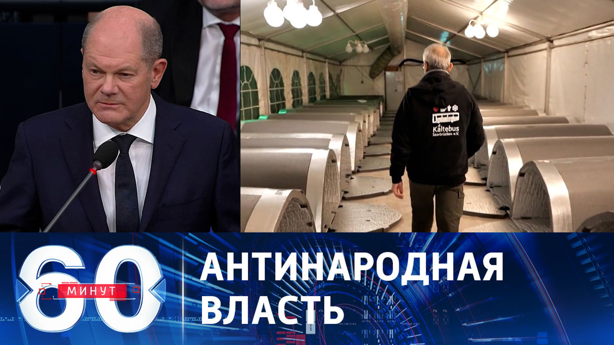 Политика не в интересах населения Германии