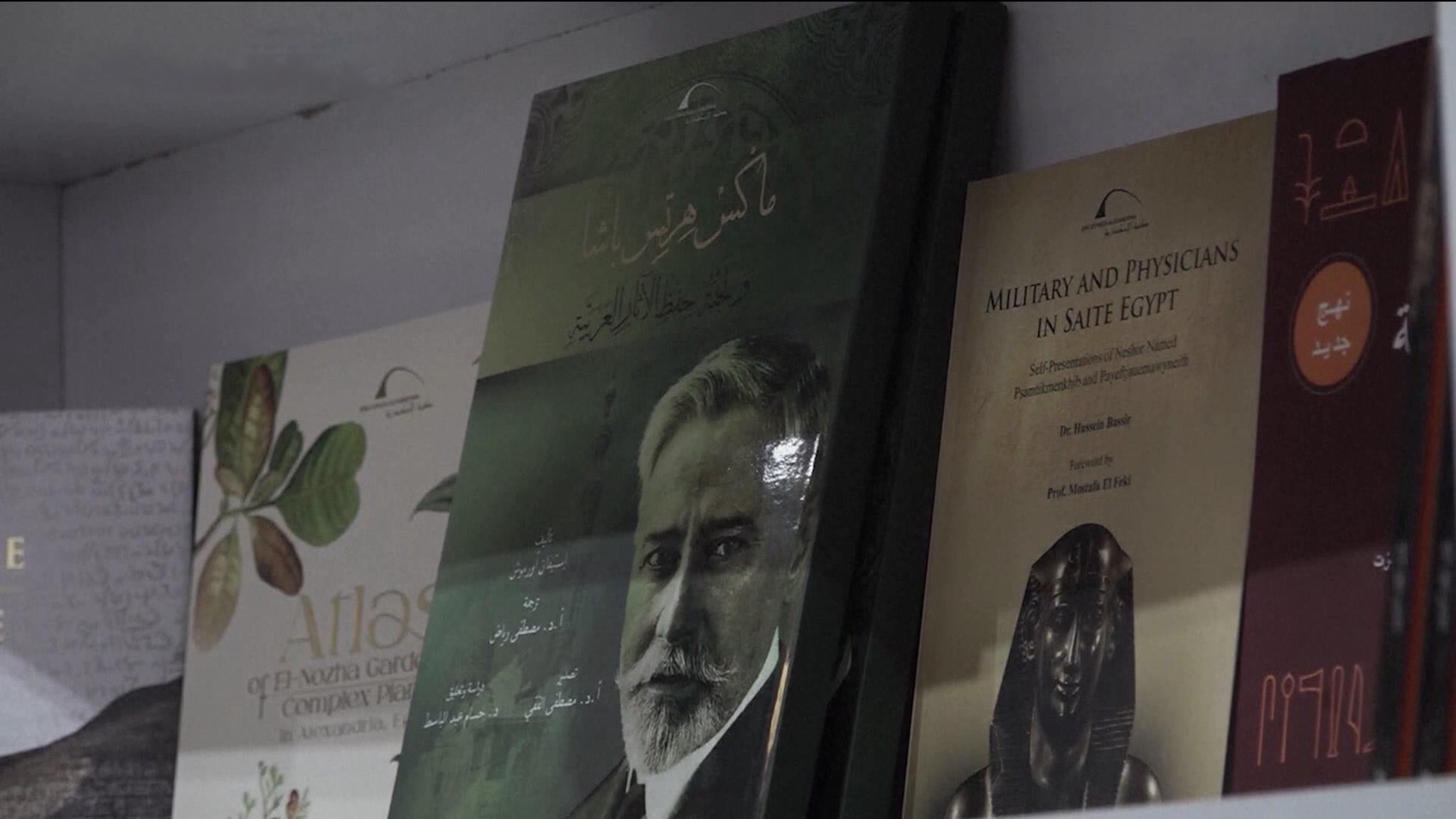 Международная книжная ярмарка проходит в Каире