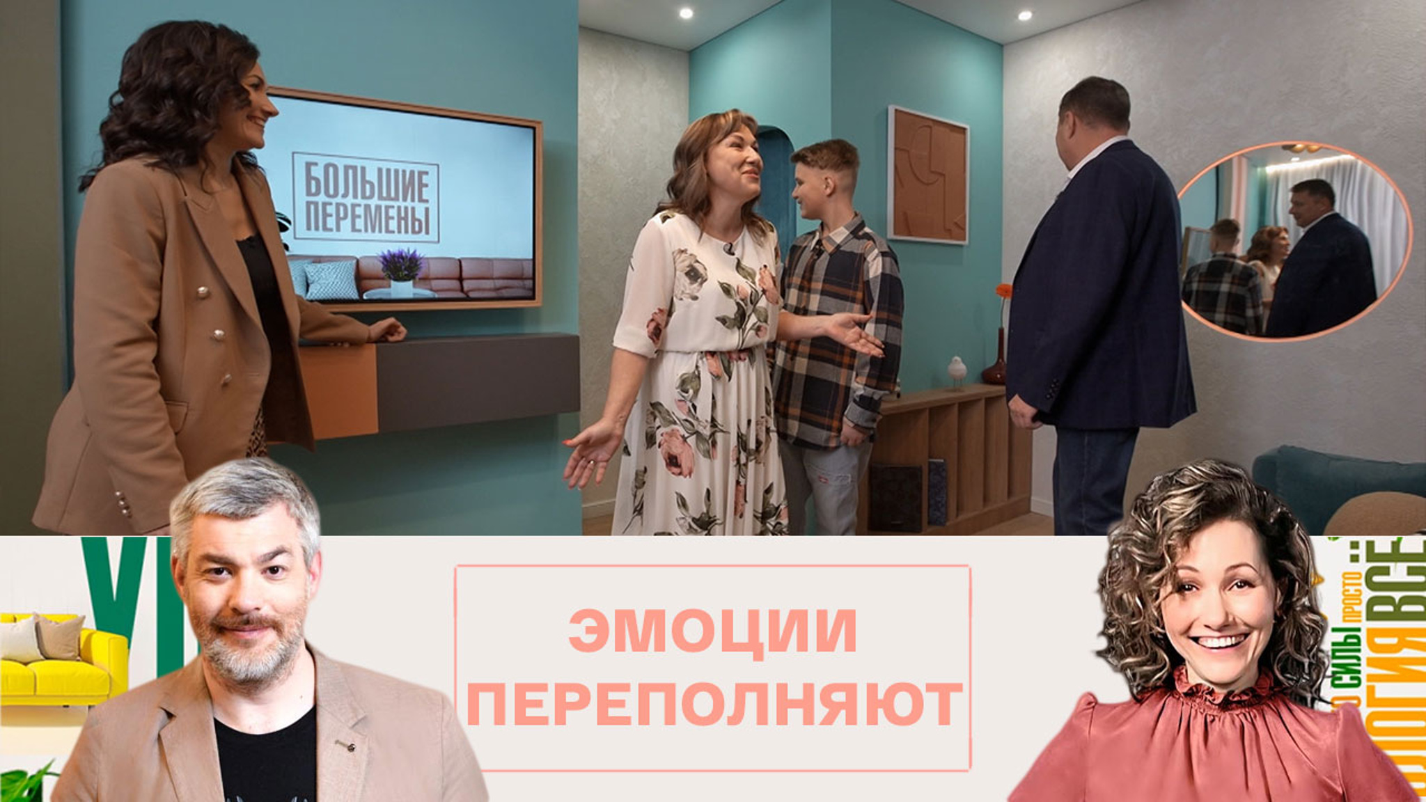 Ремонт в гостиной вызвал восторг у членов семьи Павловых