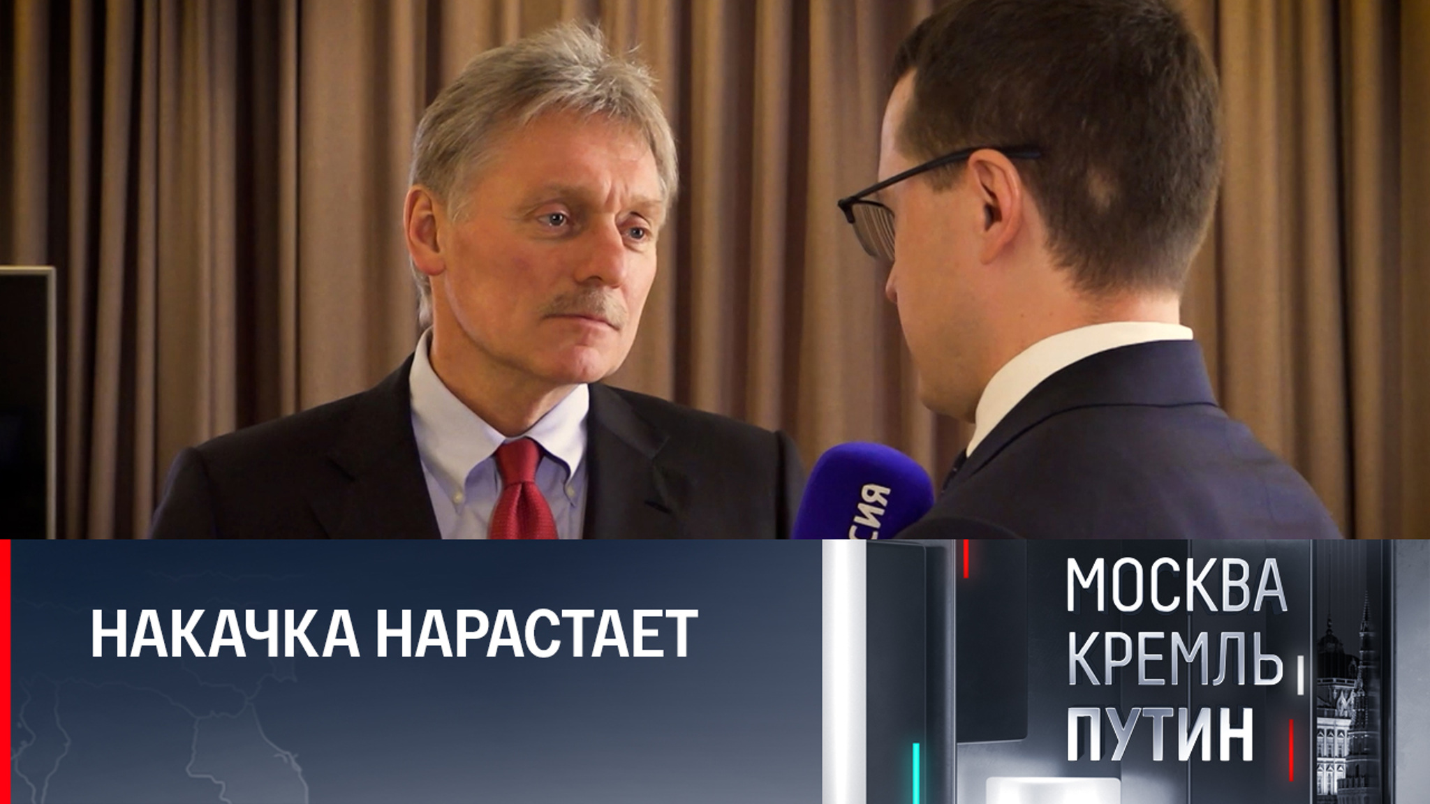 Европейцам внушают мысль о войне с Россией