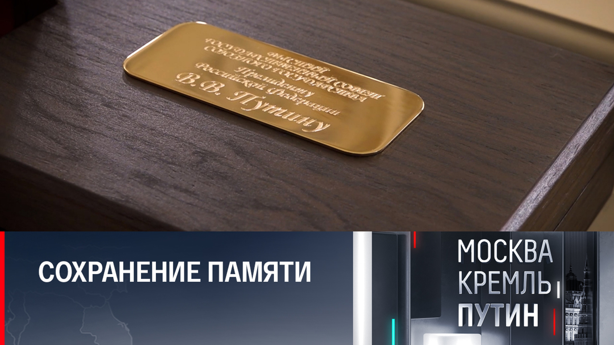 Путин и Лукашенко перенесли союзные мероприятия в Петербург