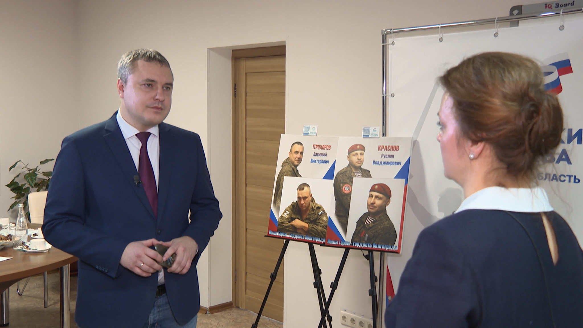 Председатель фонда "Защитники Отечества" рассказала о поддержке бойцов СВО в Волгоградской области
