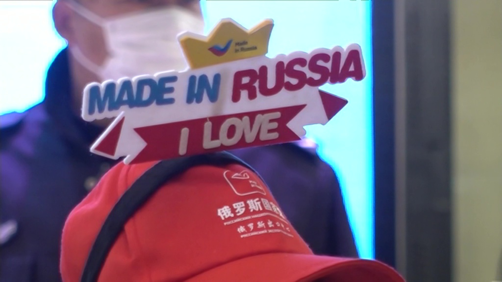 В китайской провинции Ляонин прошла ярмарка-фестиваль "Сделано в России"