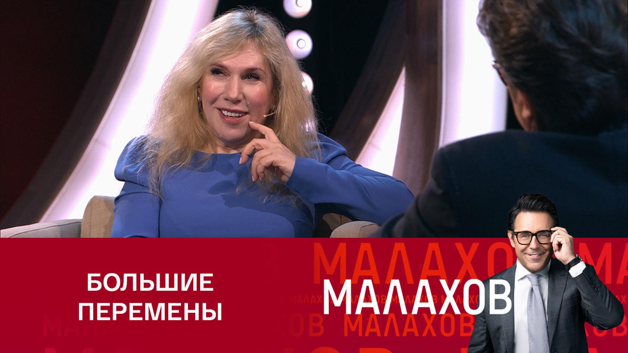 Астролог Светлана Драган: 2024-й – год сюрпризов