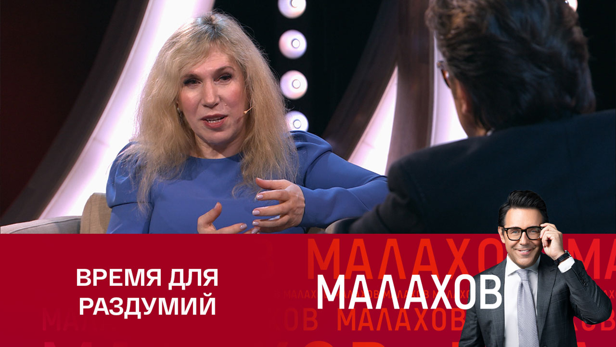 Астролог Драган призвала не опасаться ретроградного Меркурия