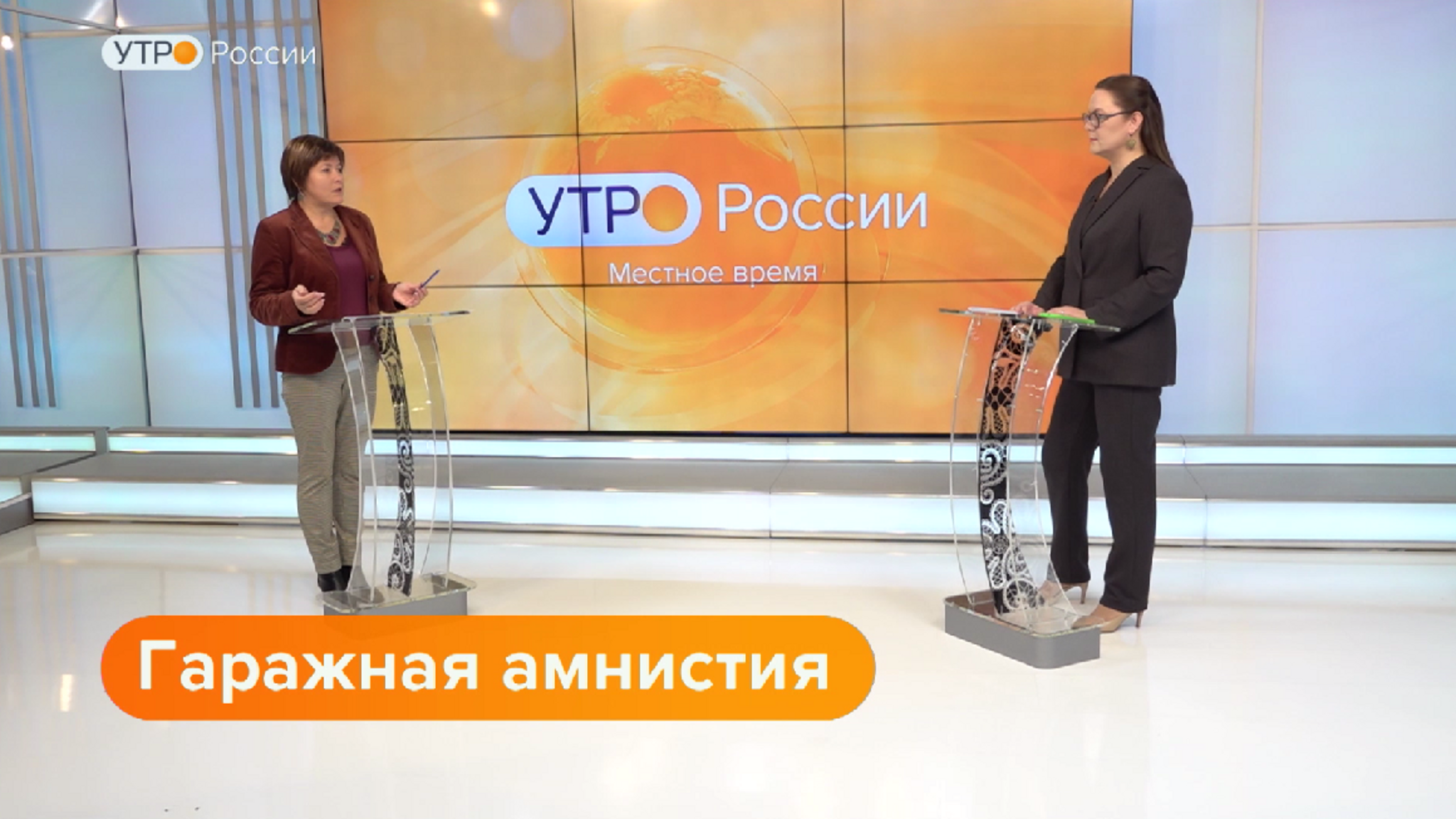 Утро России: гаражная амнистия