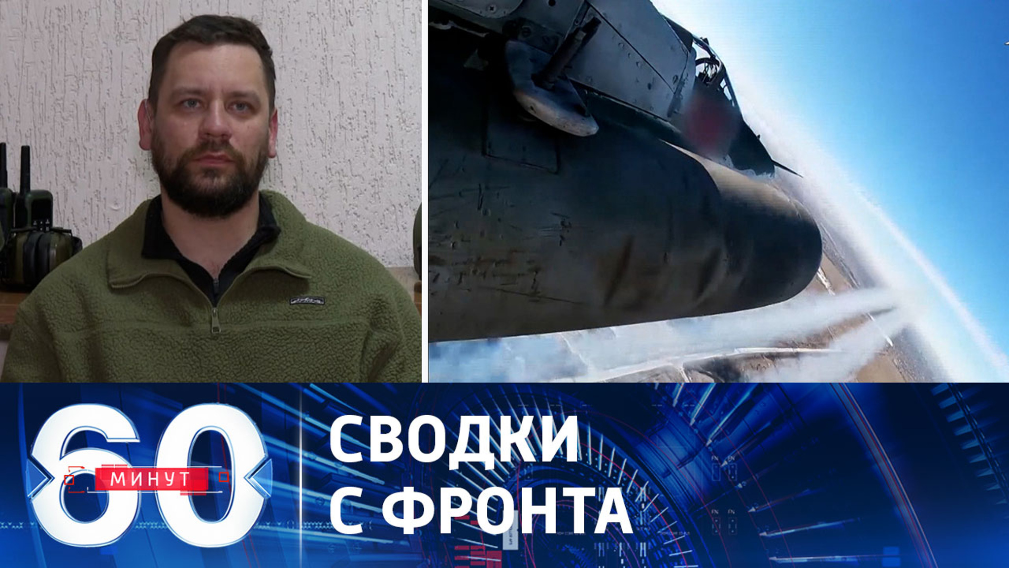 Российские войска продвигаются вперед