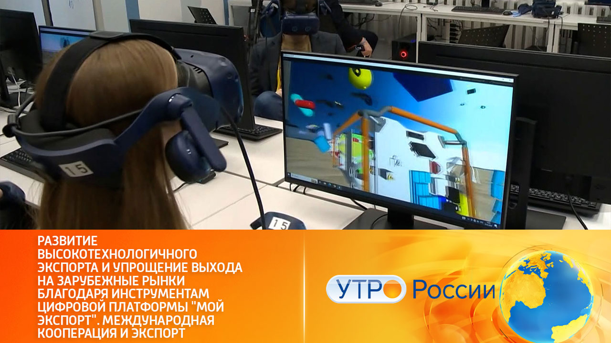 Российские технологии и IT-разработки могут потеснить конкурентов на мировых рынках