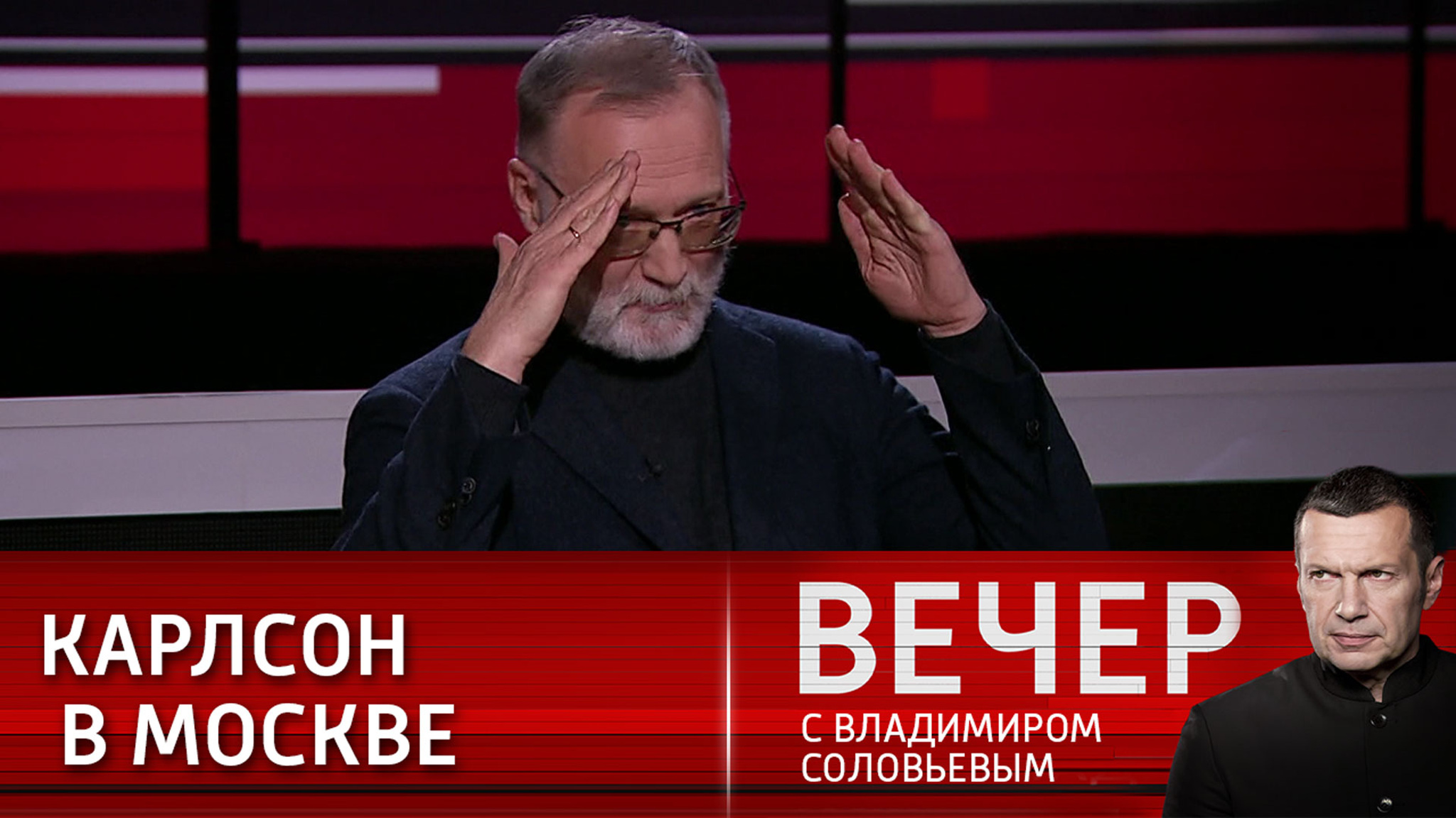 Сергей Михеев – о возможном интервью с Такера Карлсона с Владимиром Путиным
