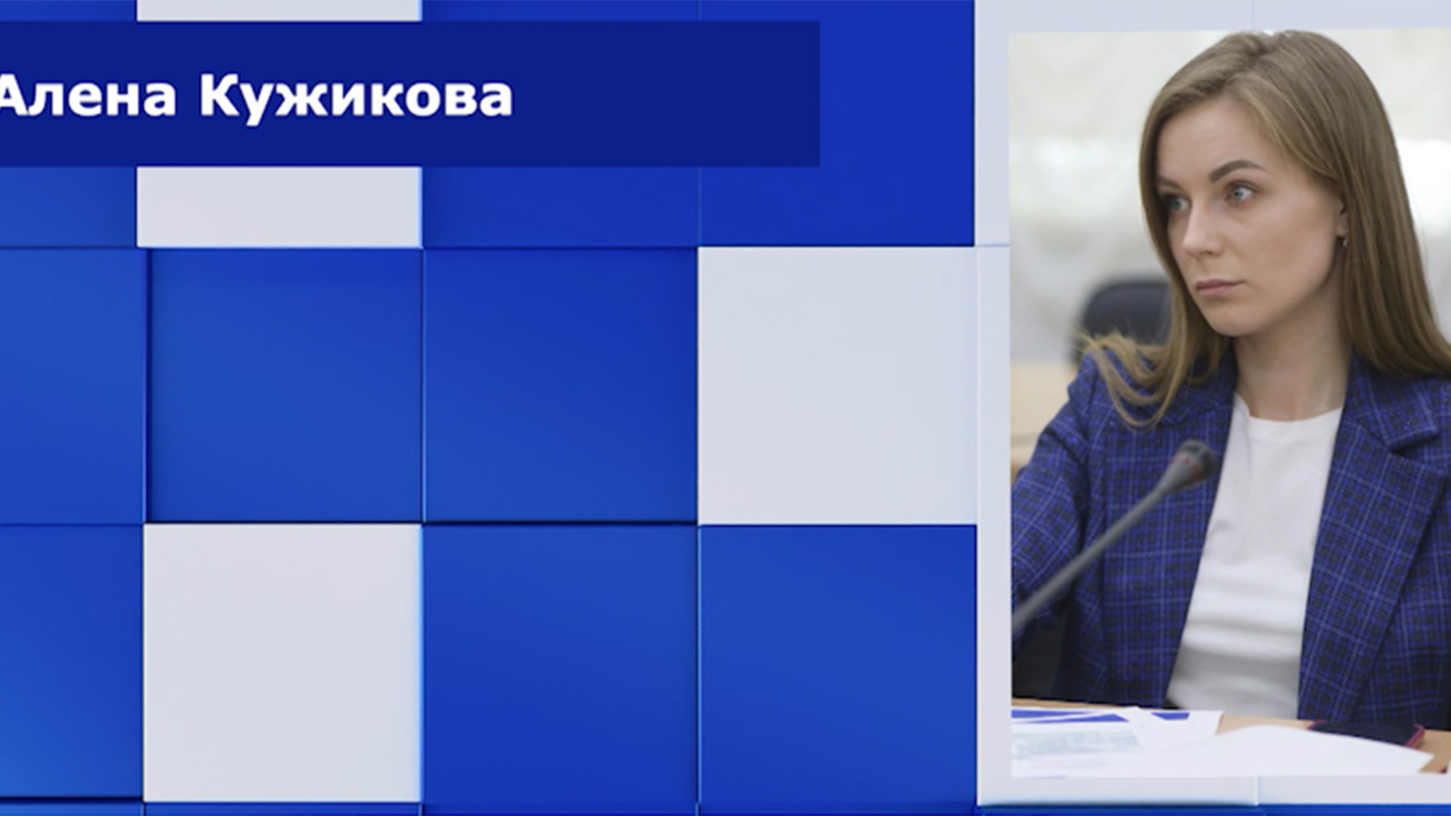 Назначен новый руководитель Минстроя Забайкалья