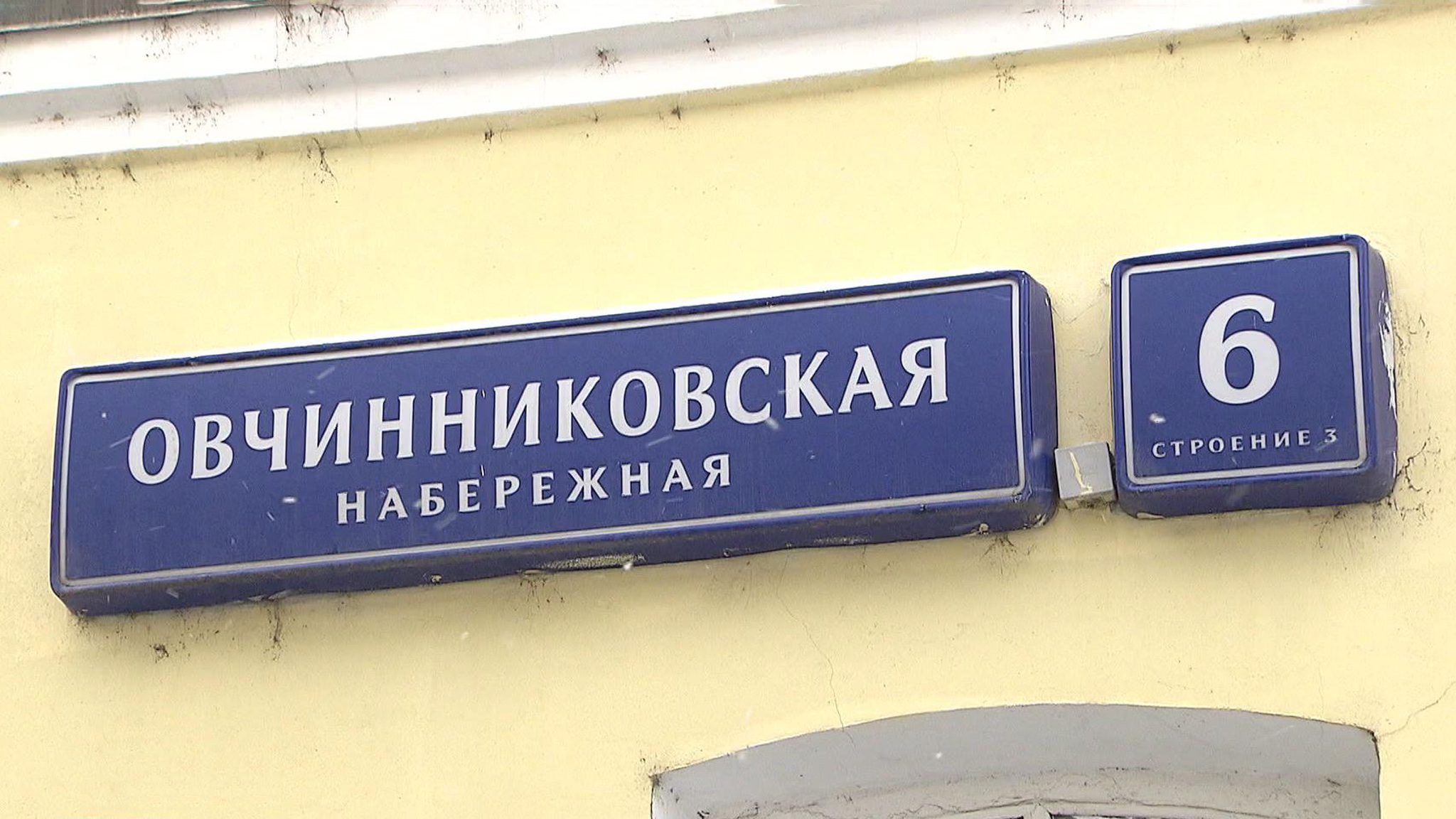 Оборотни в законах: в Москве осудят банду лжеюристов