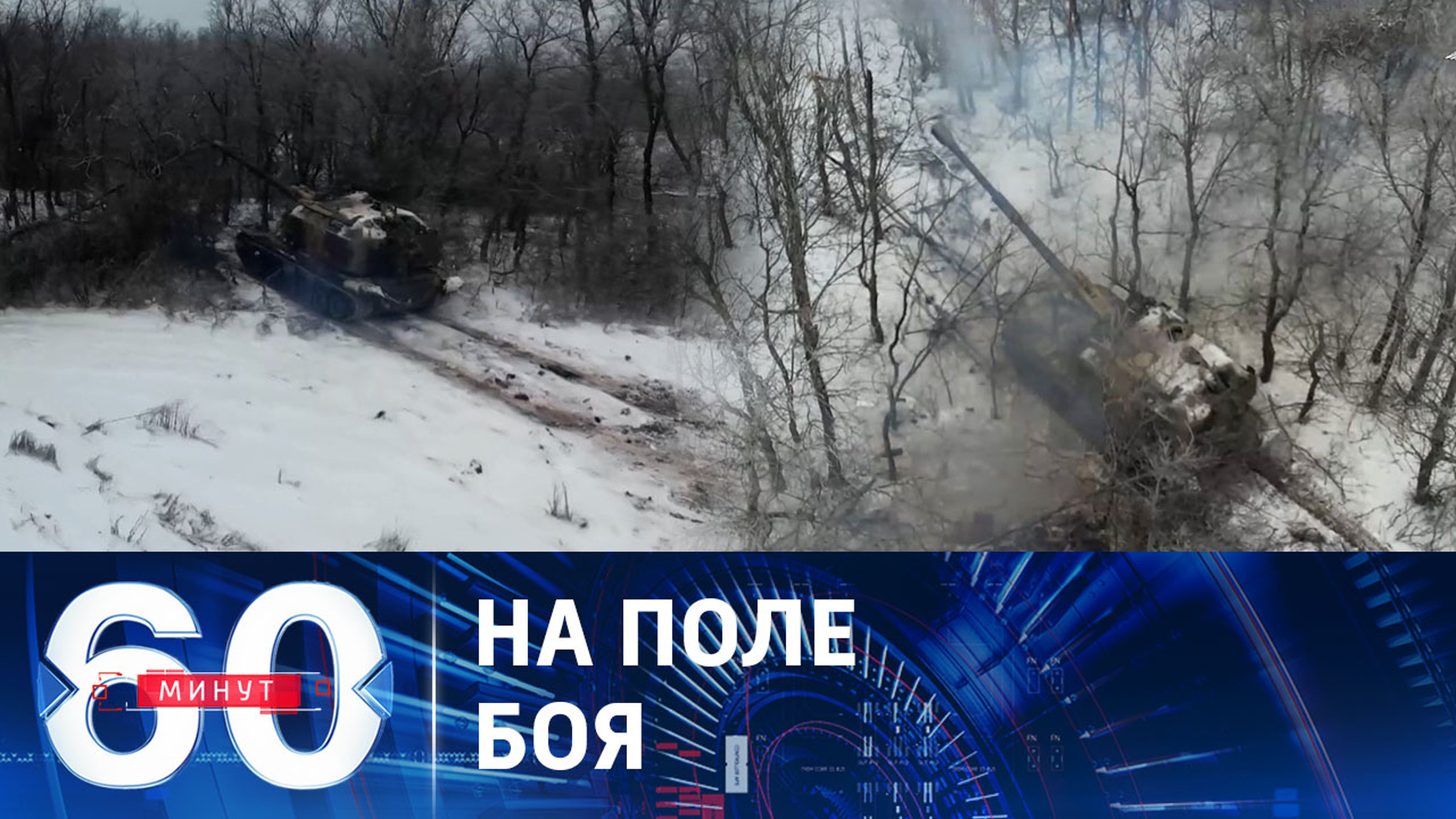 Важные для конфигурации фронта продвижения