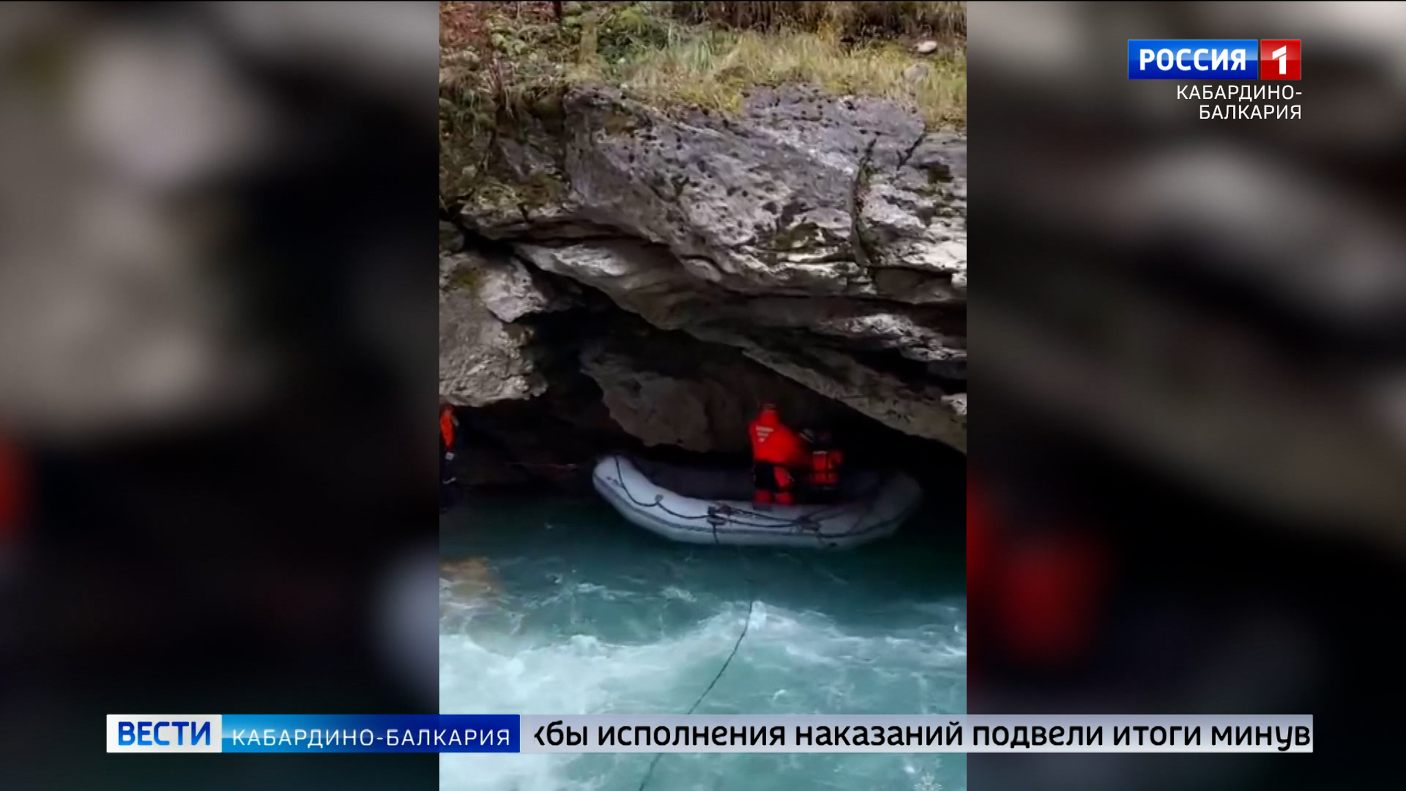 Поиски погибших в Черекском ущелье завершены