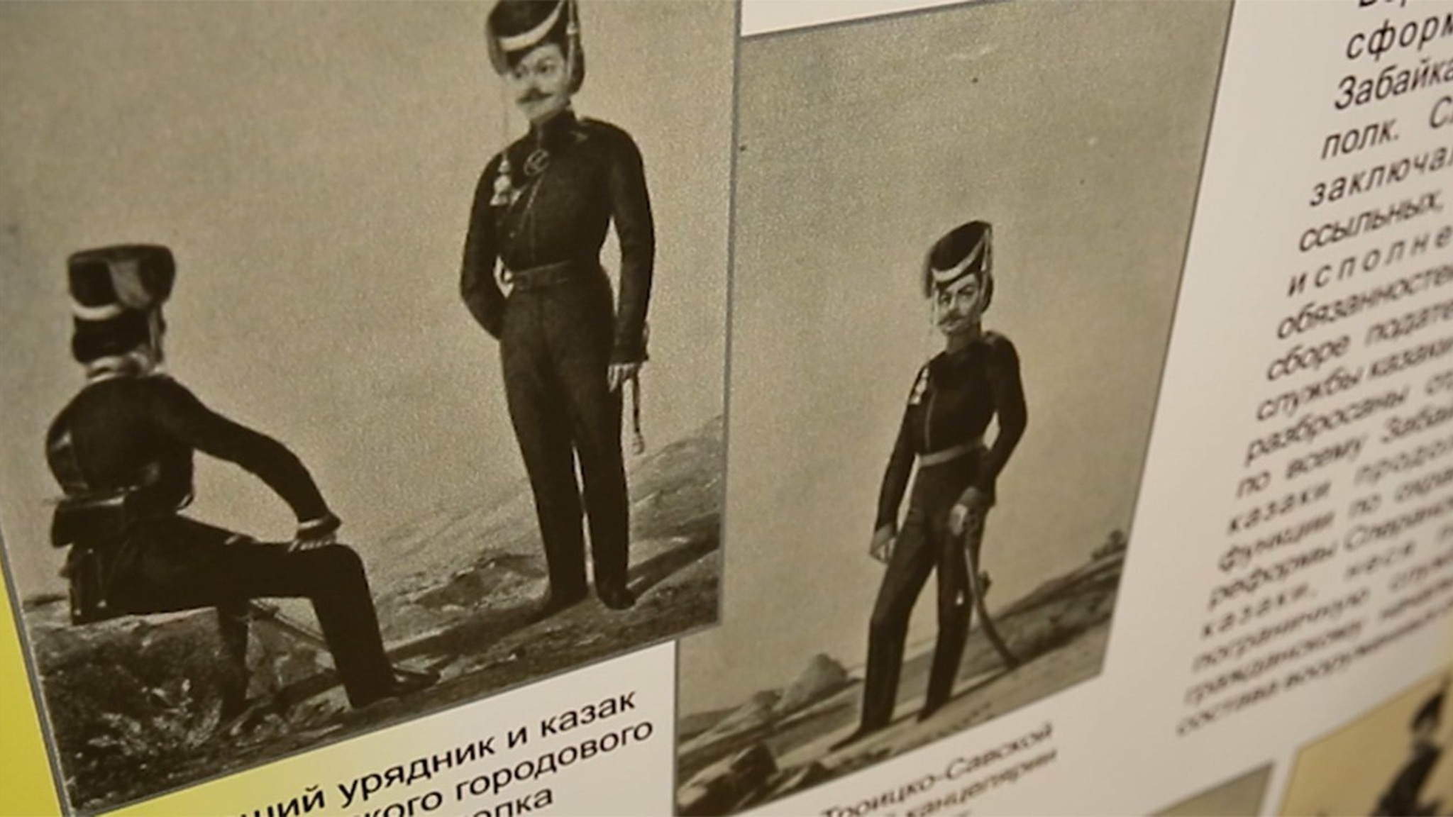 В Забайкалье продолжается прием заявок на участие в конкурсе "Князь Гантимур и его наследие"