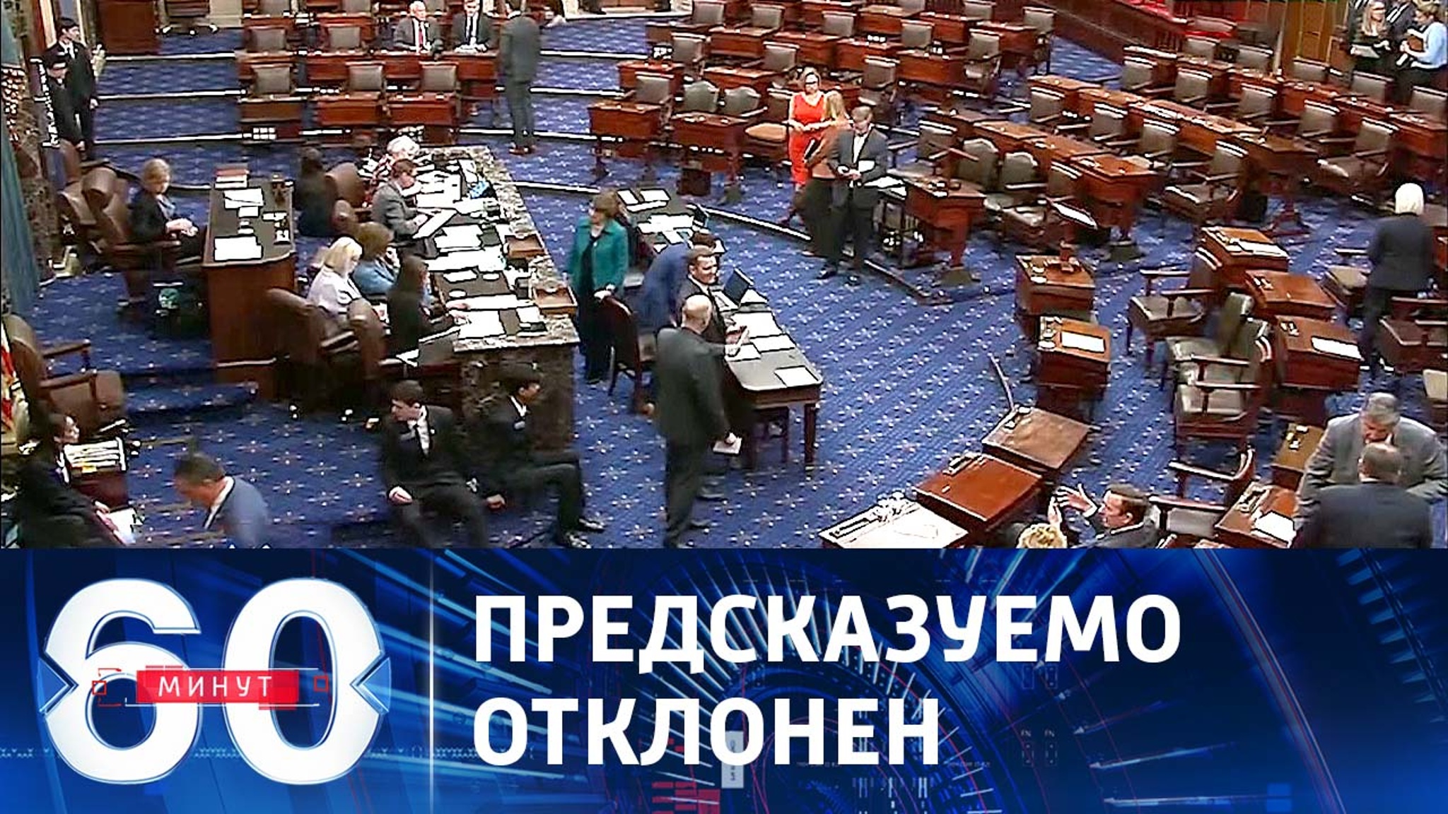 Законопроект о военной помощи Киеву заблокирован Сенатом США