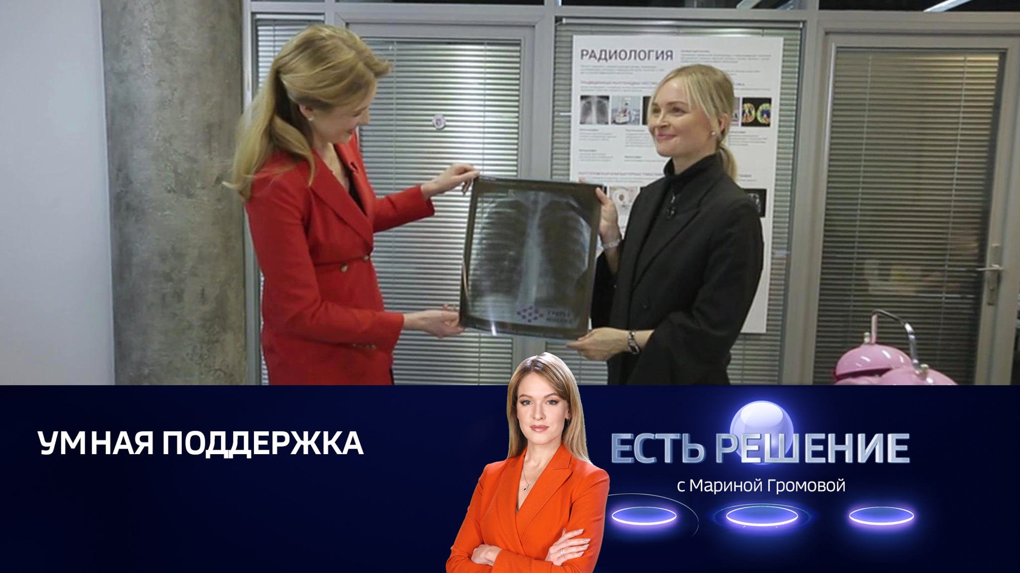 Высокие технологии помогают бизнесу