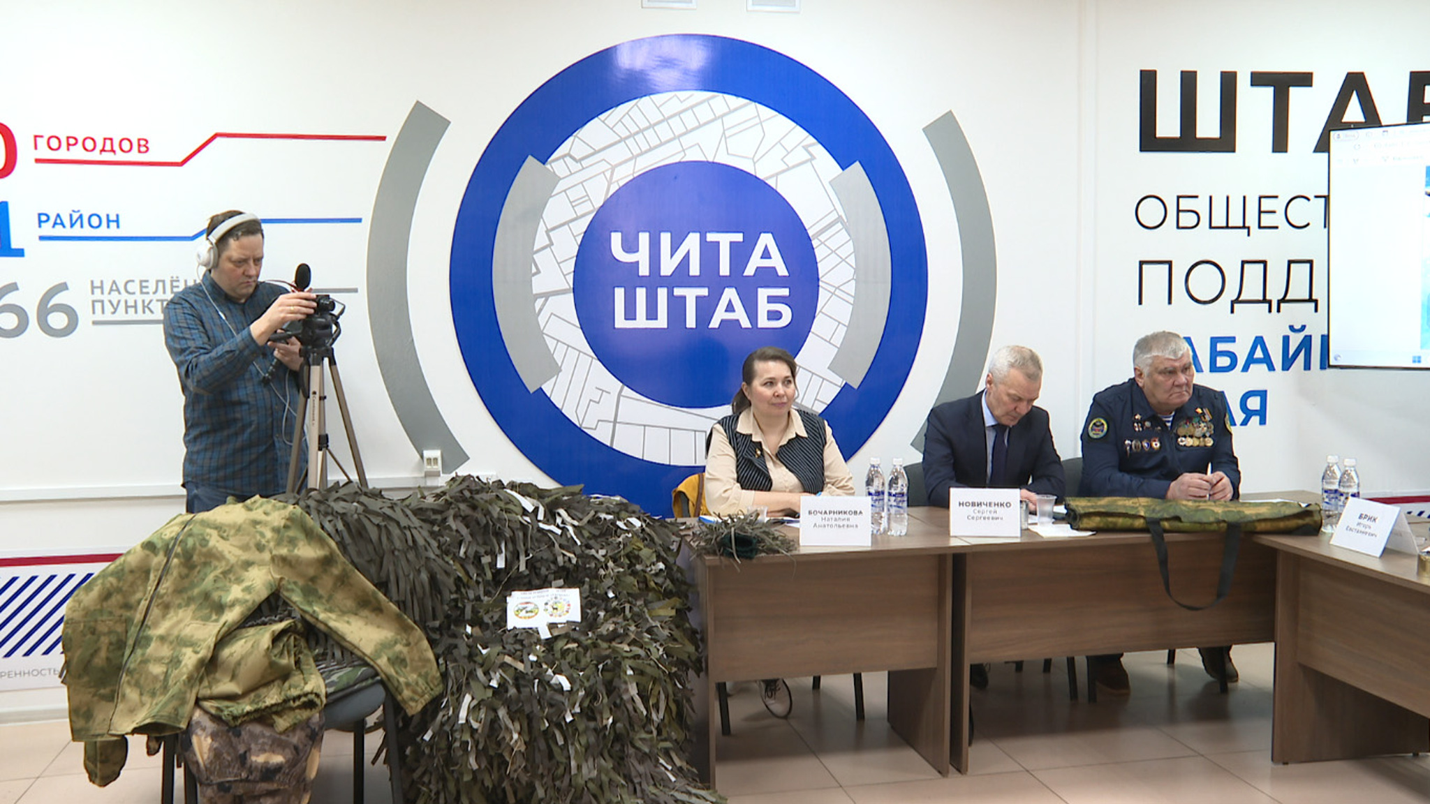 «Разговор о Главном»: забайкальские волонтеры обменялись опытом