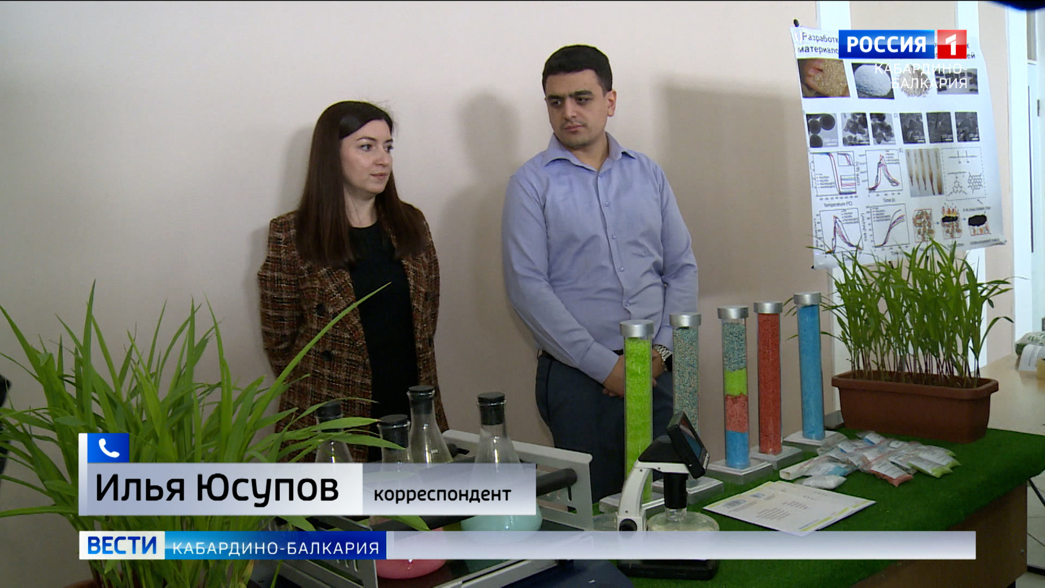В КБГУ открылась 18-я выставка инновационных проектов молодых ученых Северного Кавказа
