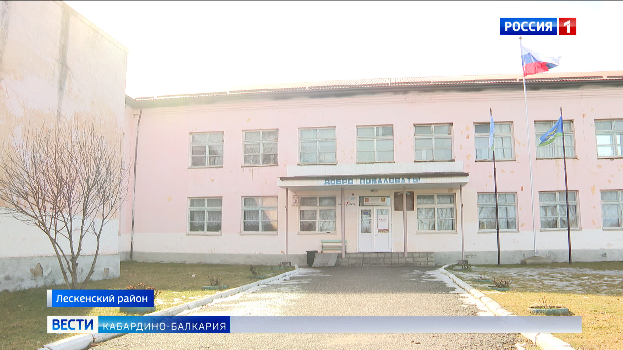 В Лескенском районе появится молодежный центр