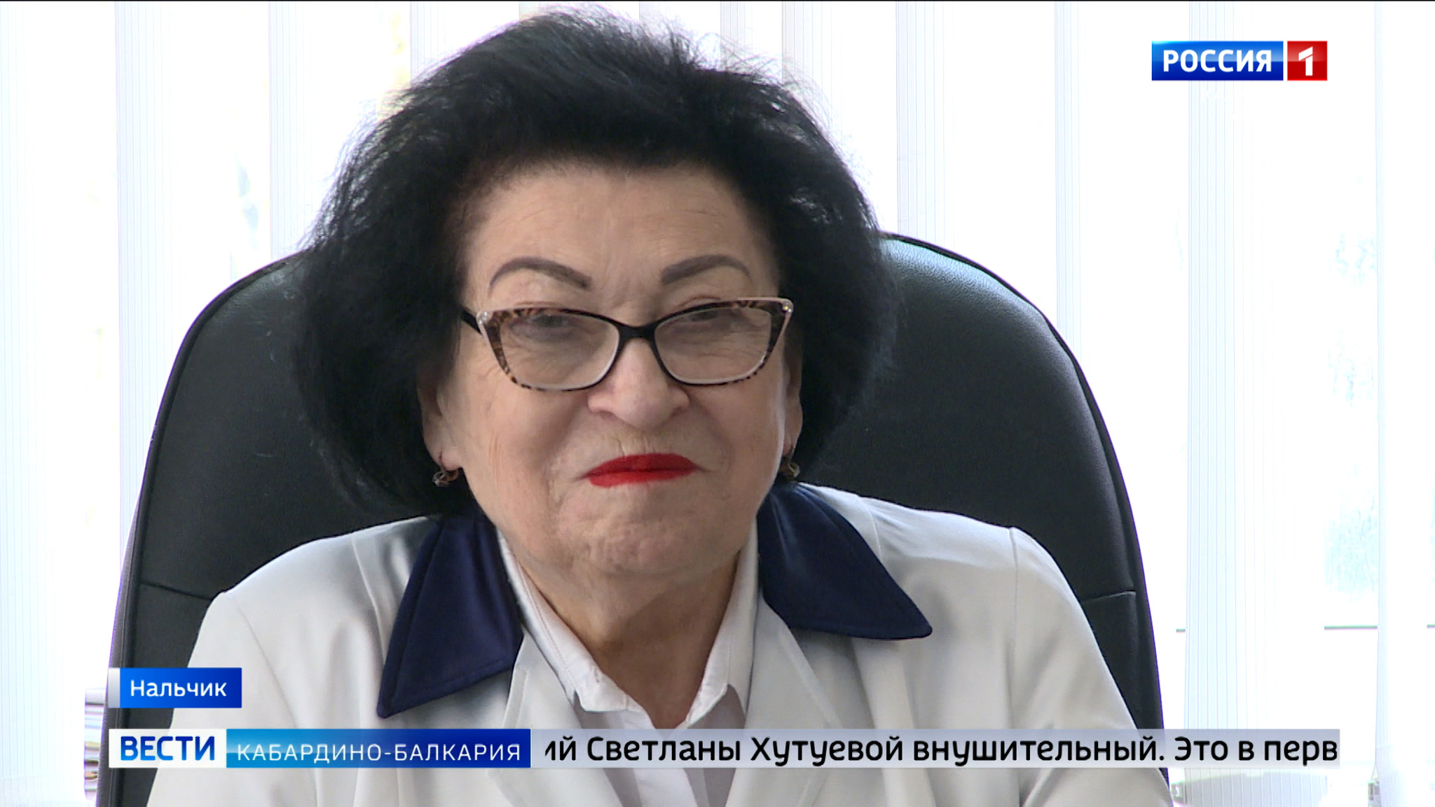 Заслуженный врач России Светлана Хутуева отмечает юбилей