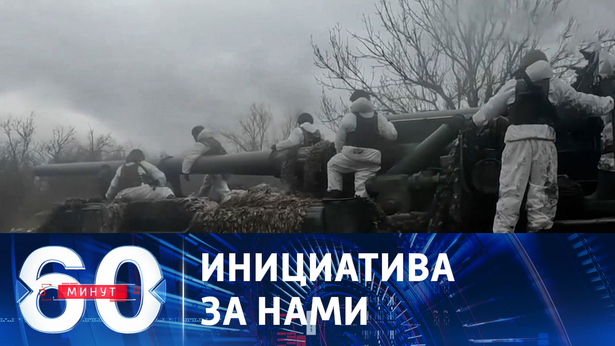ВС РФ давят на противника на всех участках ЛБС