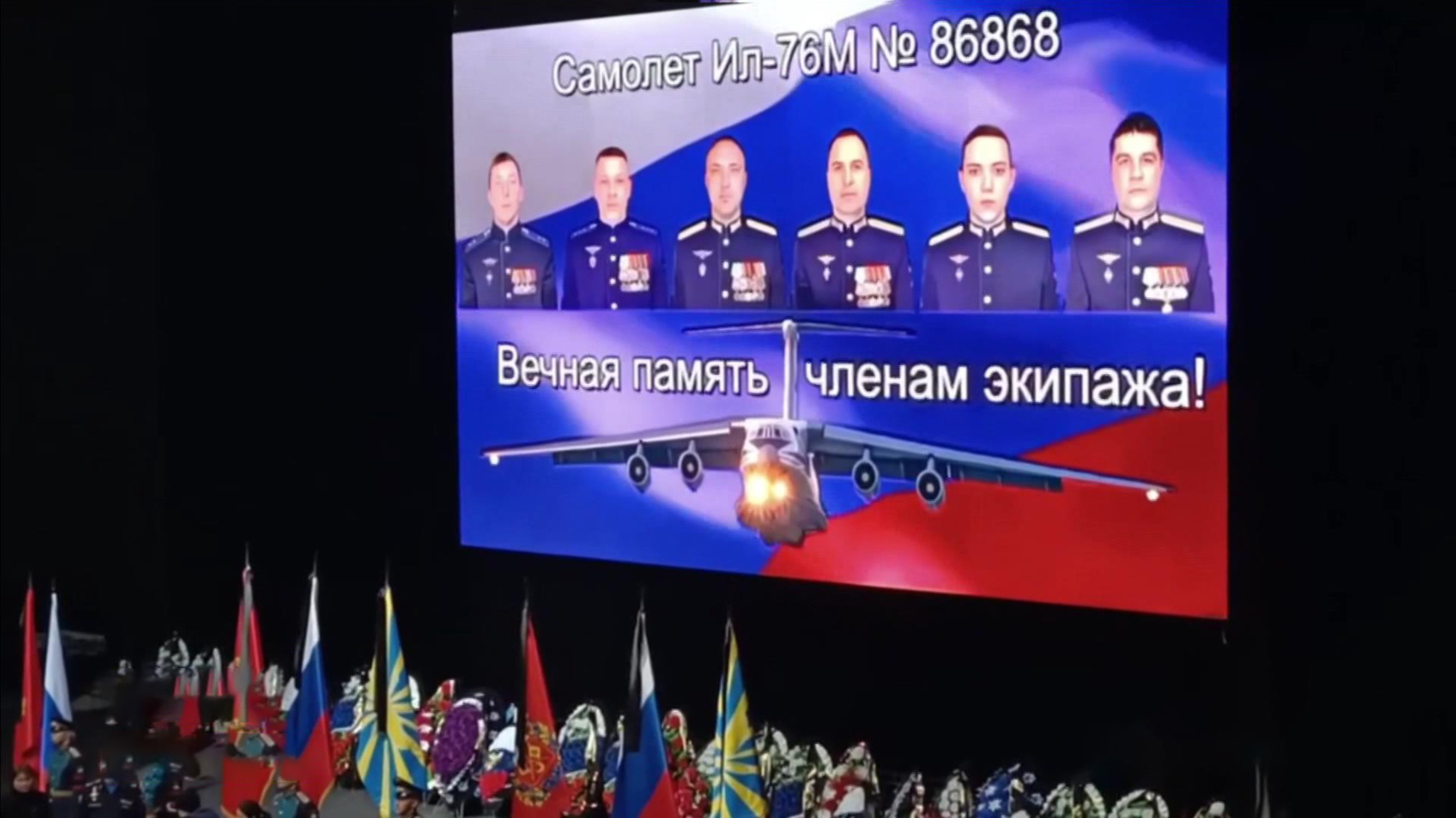 Оренбург проводил в последний путь героический экипаж сбитого Ил-76