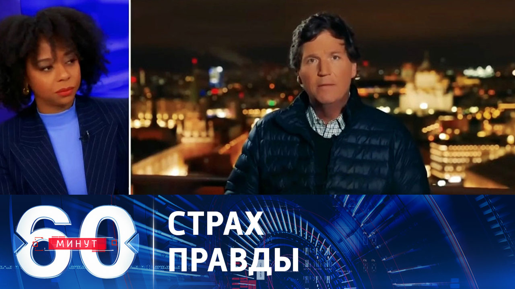 "Вашингтонский обком" утрачивает контроль за информацией