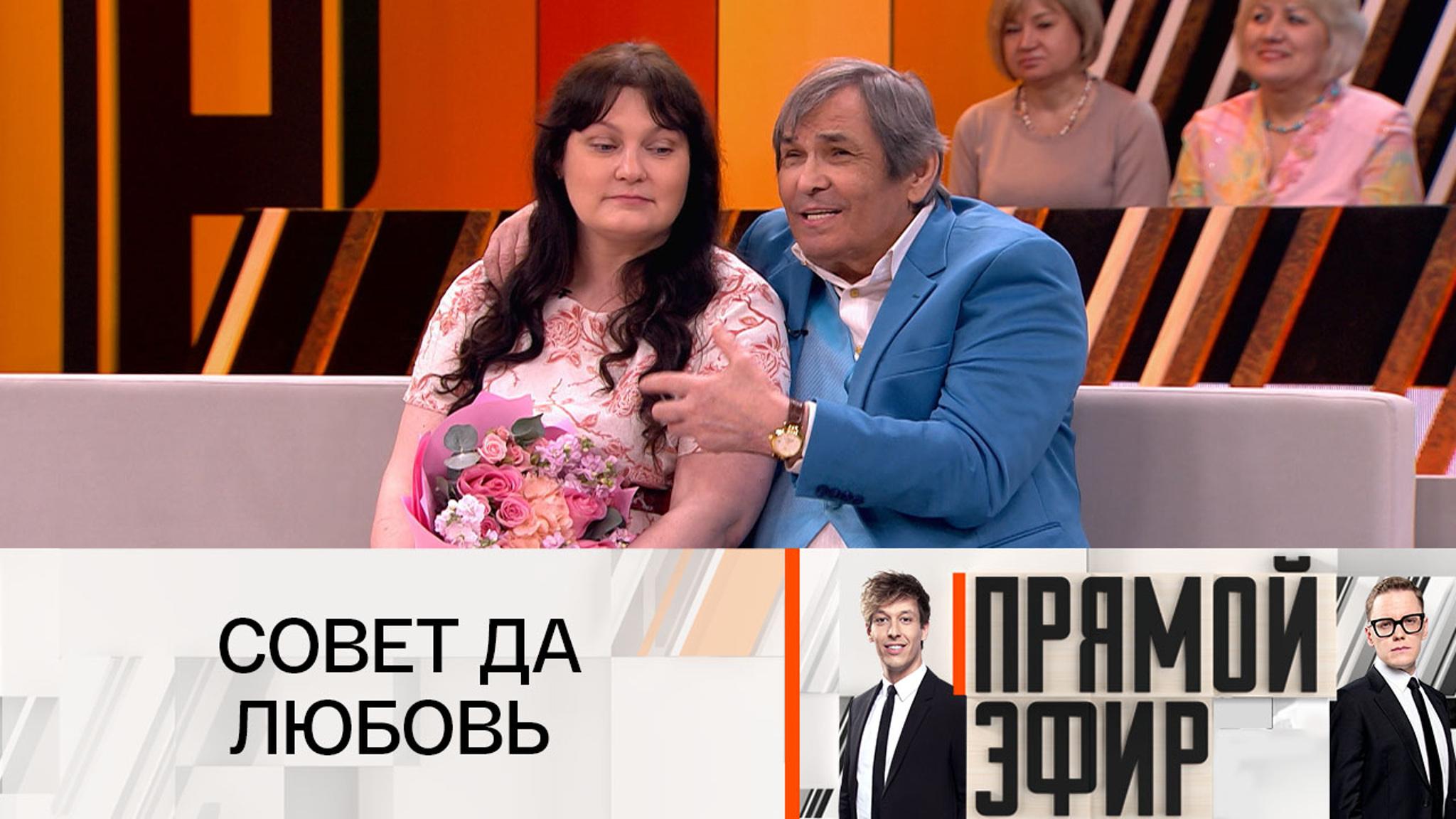 Бари Алибасов о браке со своей сиделкой Еленой: "Мне повезло"