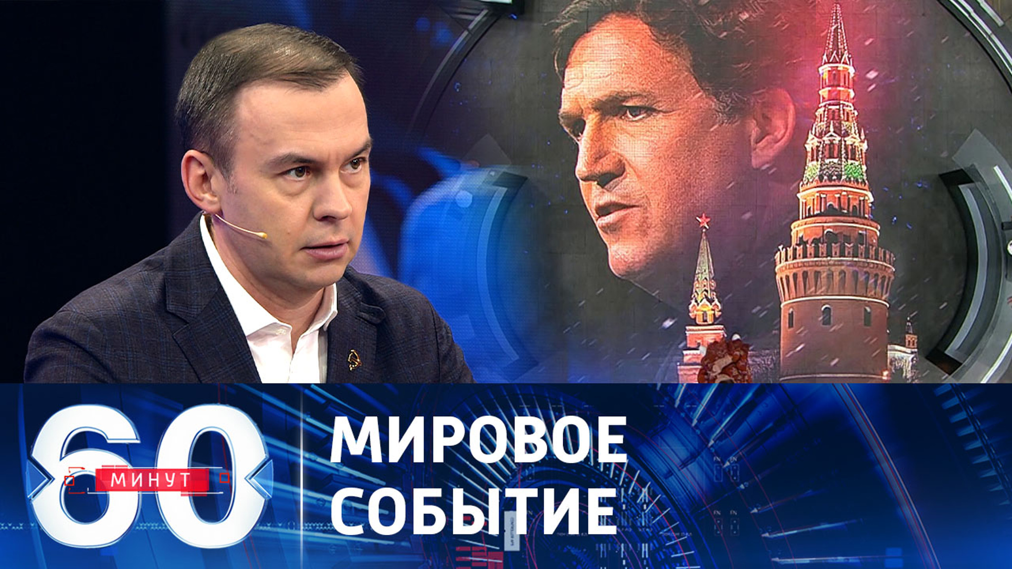 Большой исторический посыл президента Путина