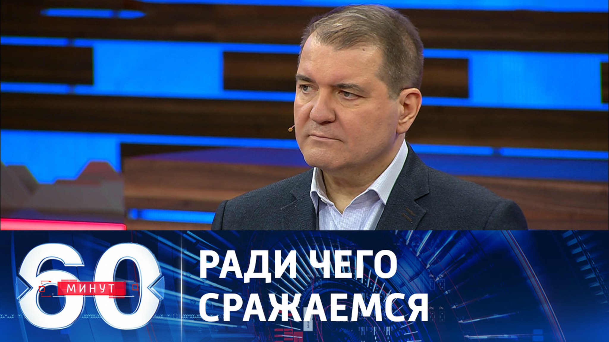 В информационной блокаде России пробита брешь