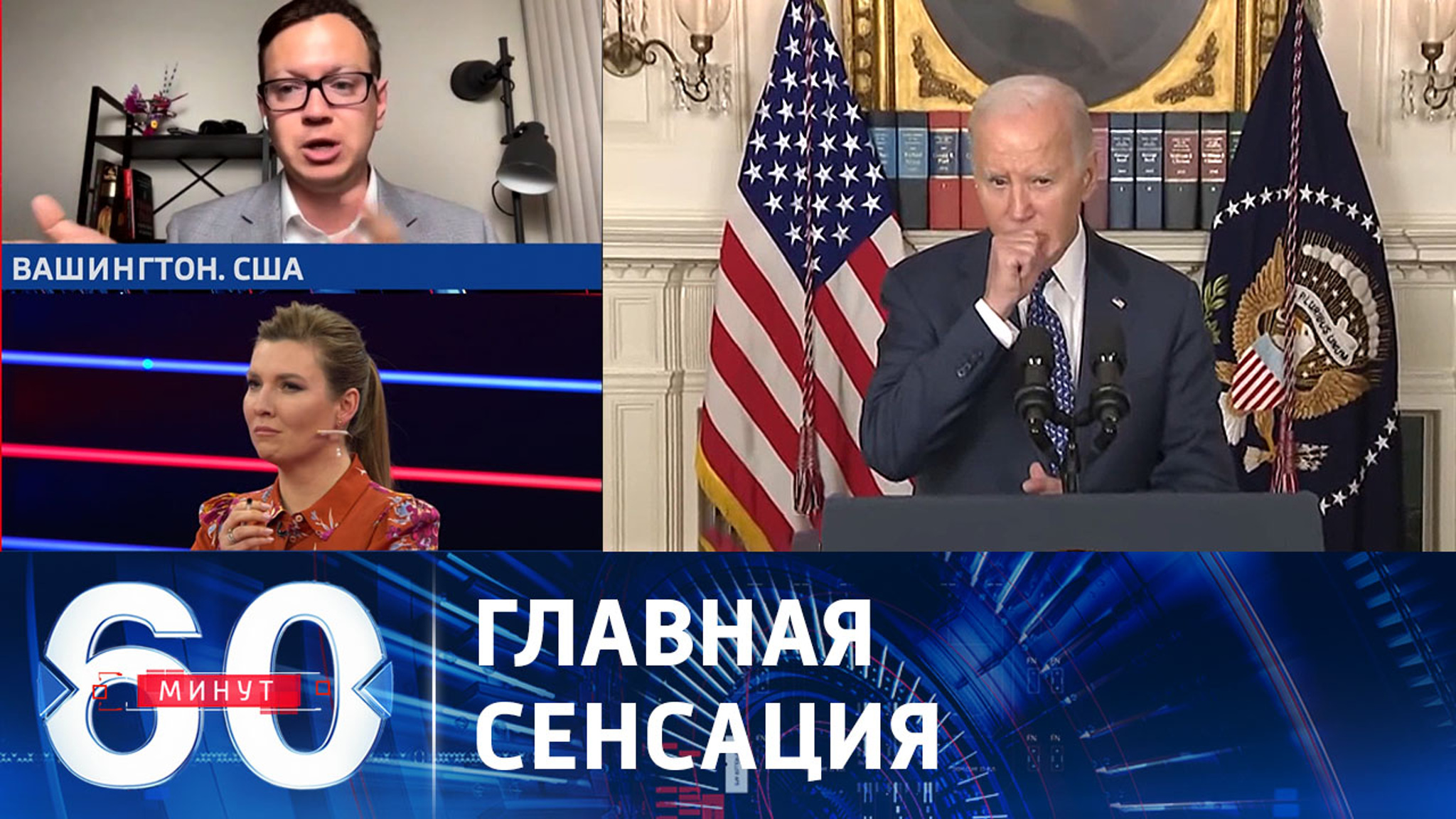 Реакция американских СМИ на интервью Путина