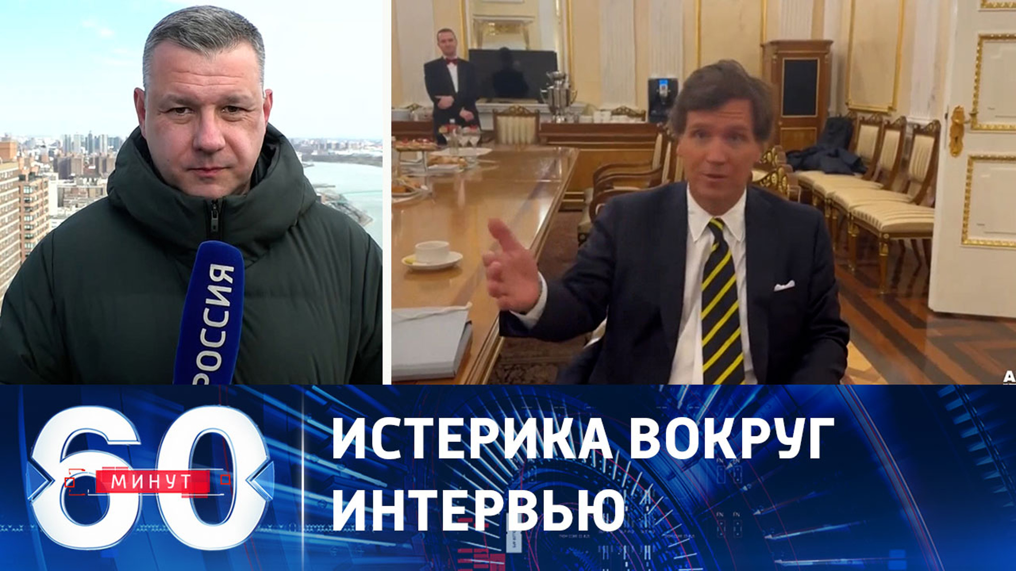Как в Вашингтоне восприняли интервью Путина