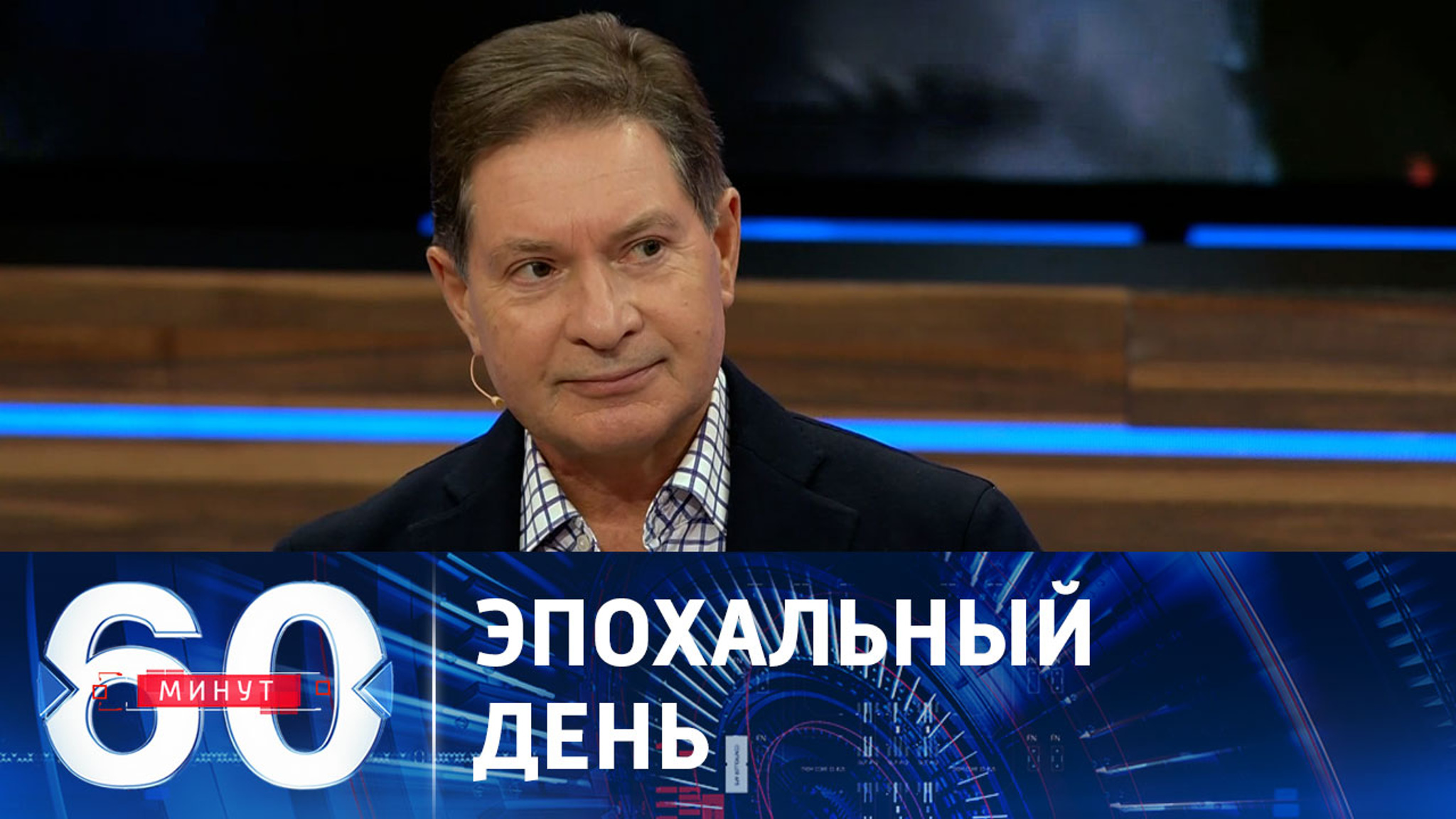 Интервью Путина адресовано правящей элите США
