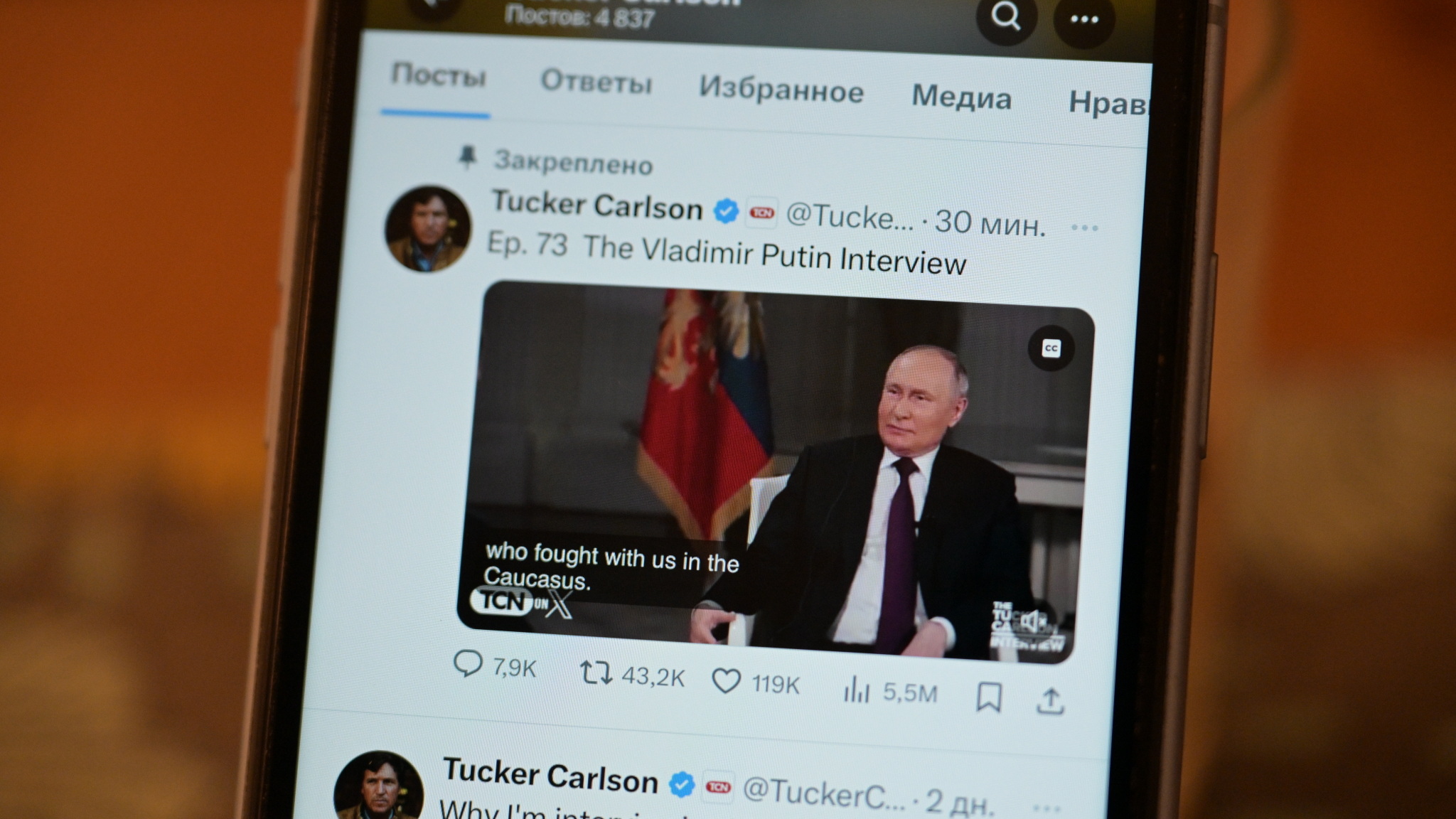 Зарубежную прессу штормит от интервью Путина