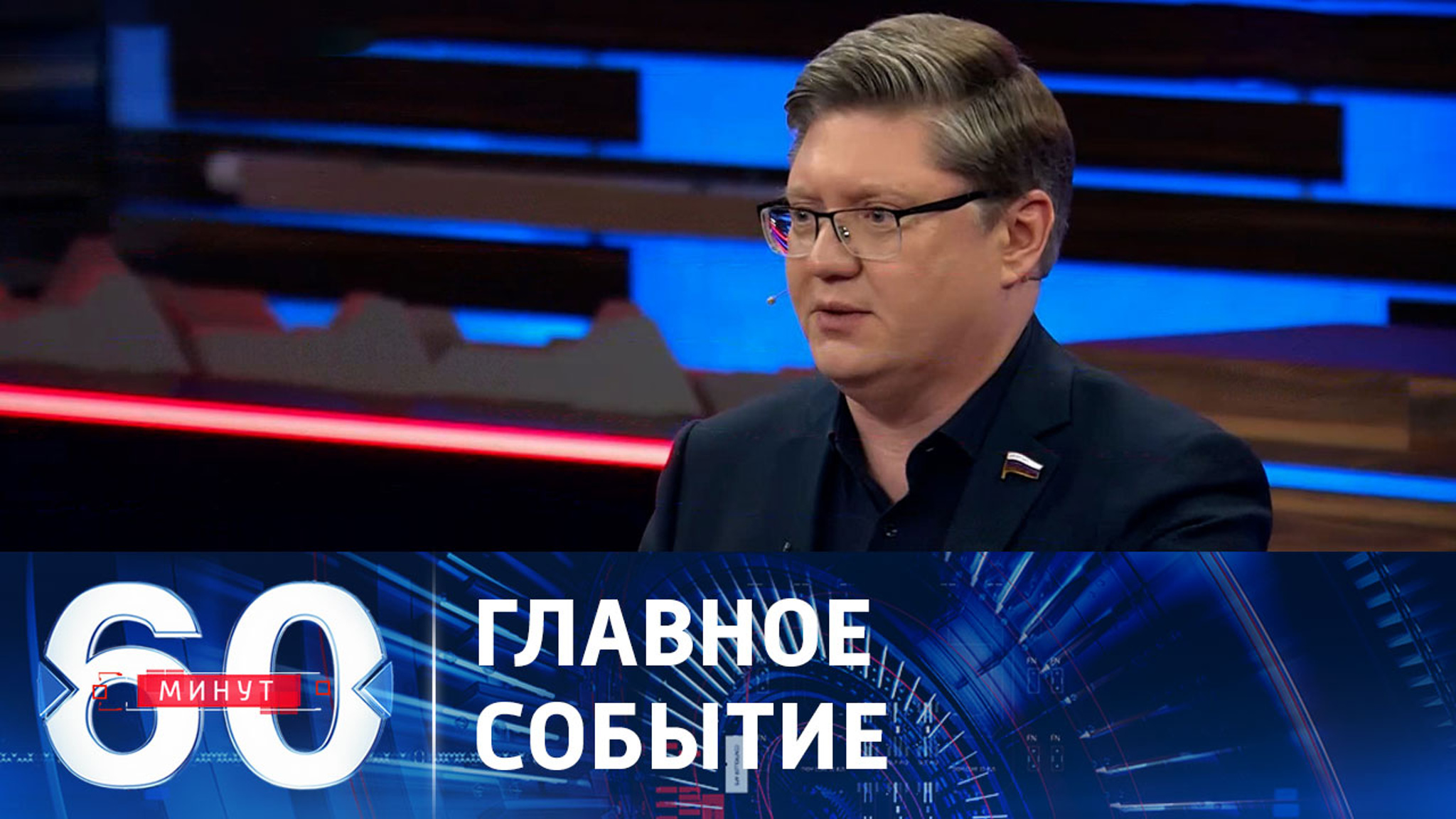 Пробить "клиповое сознание" западного обывателя