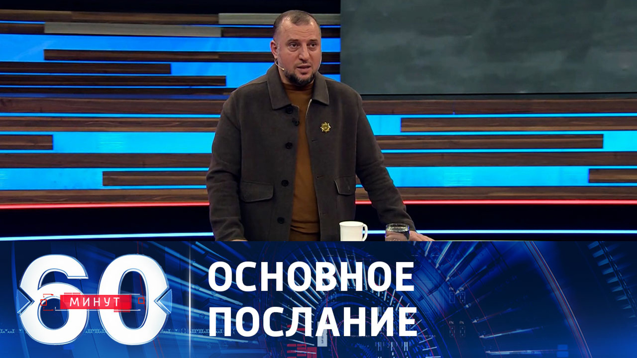 Интервью, взорвавшее мировое информационное пространство