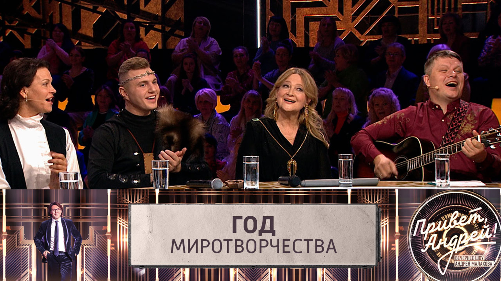Тамара Глоба предсказала поиск мира в 2024 году