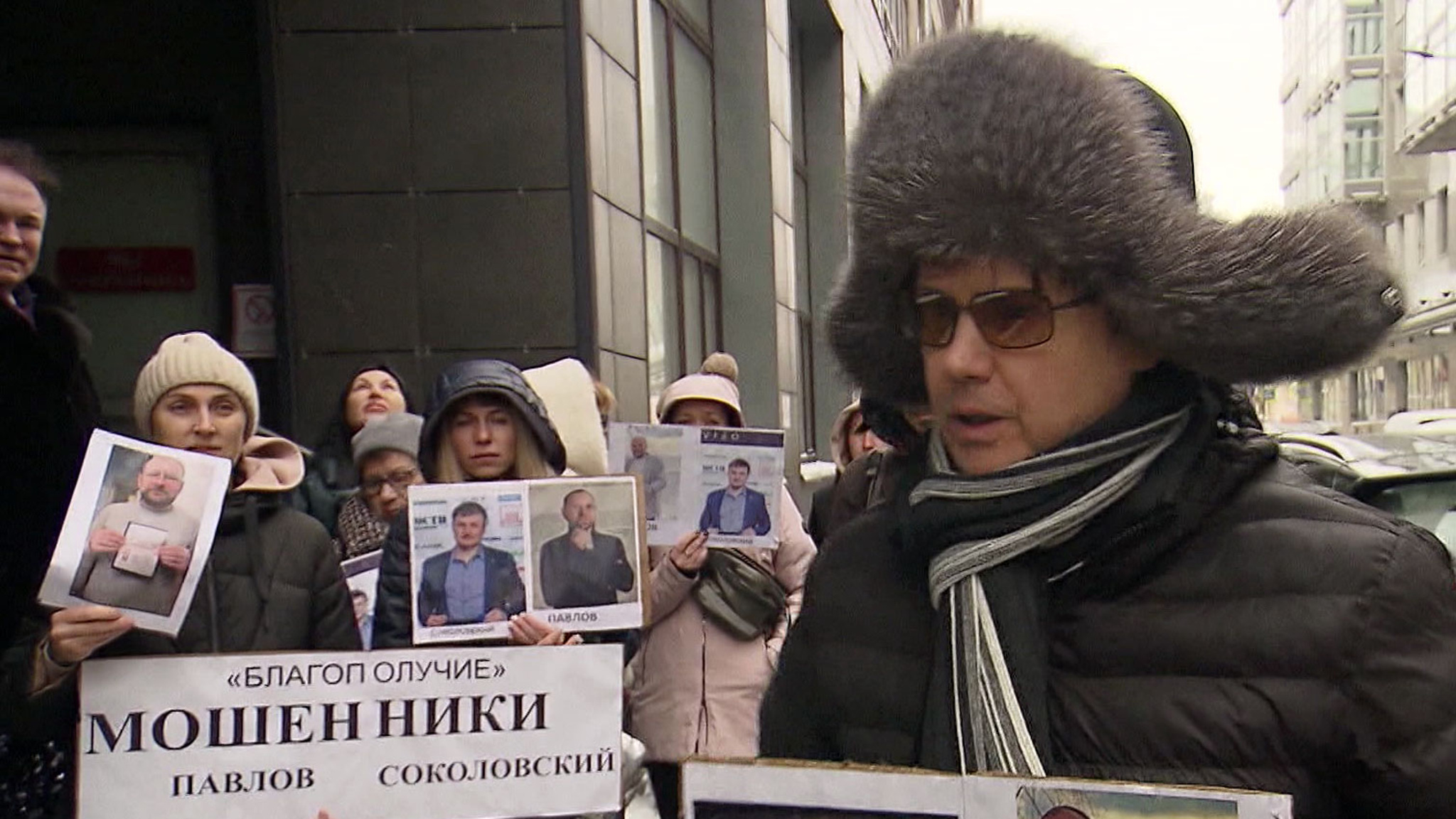 Граждане по-прежнему массово становятся жертвами финансовых пирамид