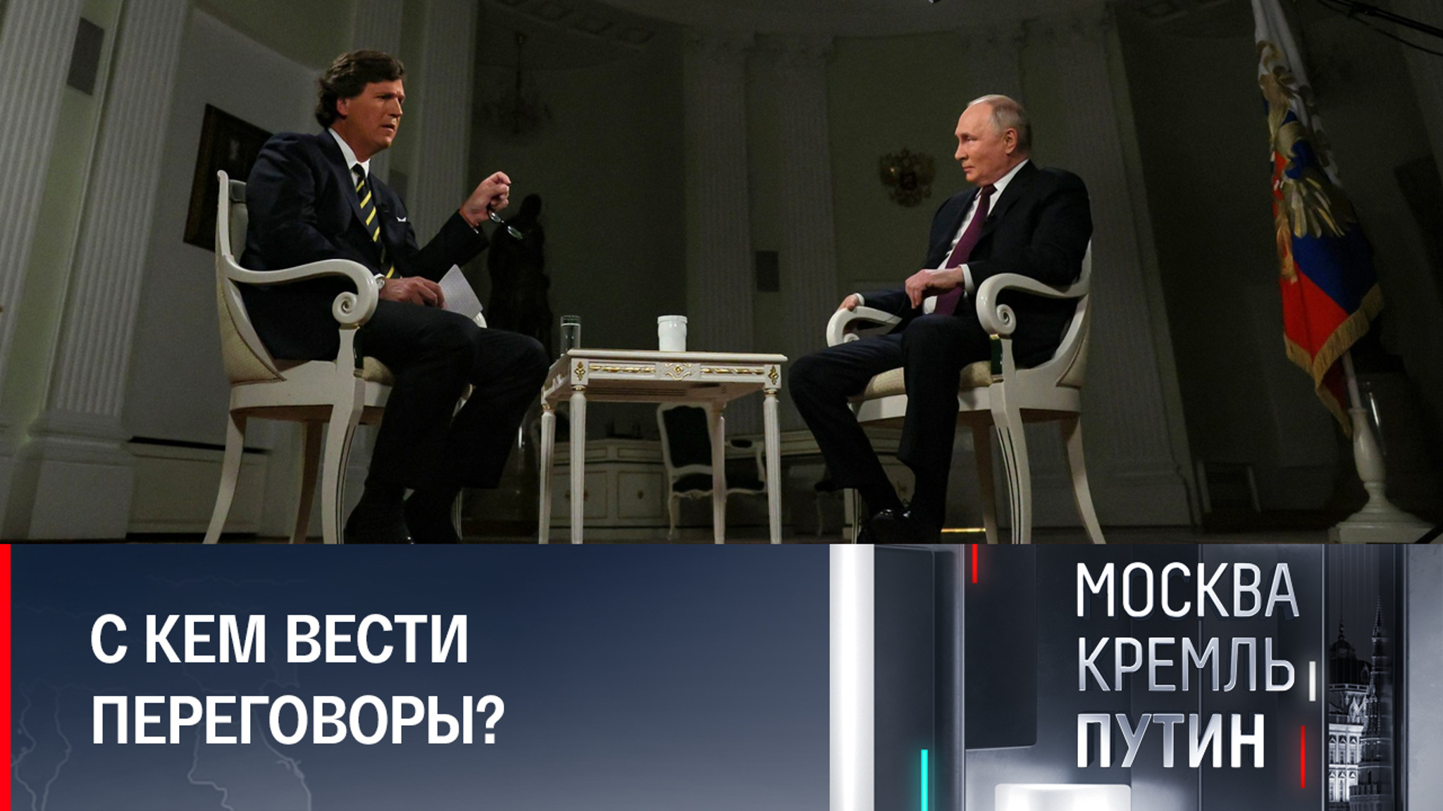Переход к военному решению был крайней мерой