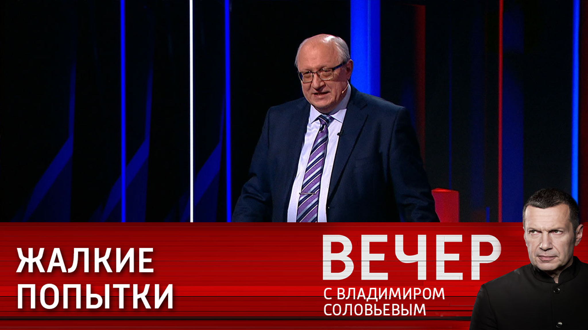 Сидоров: Байден пытался нивелировать эффект от интервью Путина Карлсону