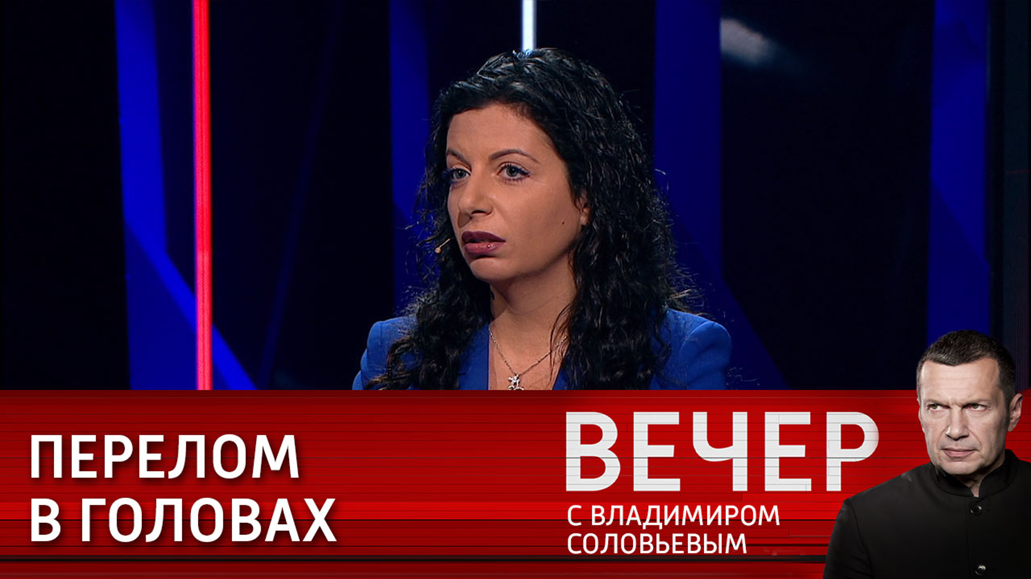 Симоньян назвала интервью Путина Карлсону историческим