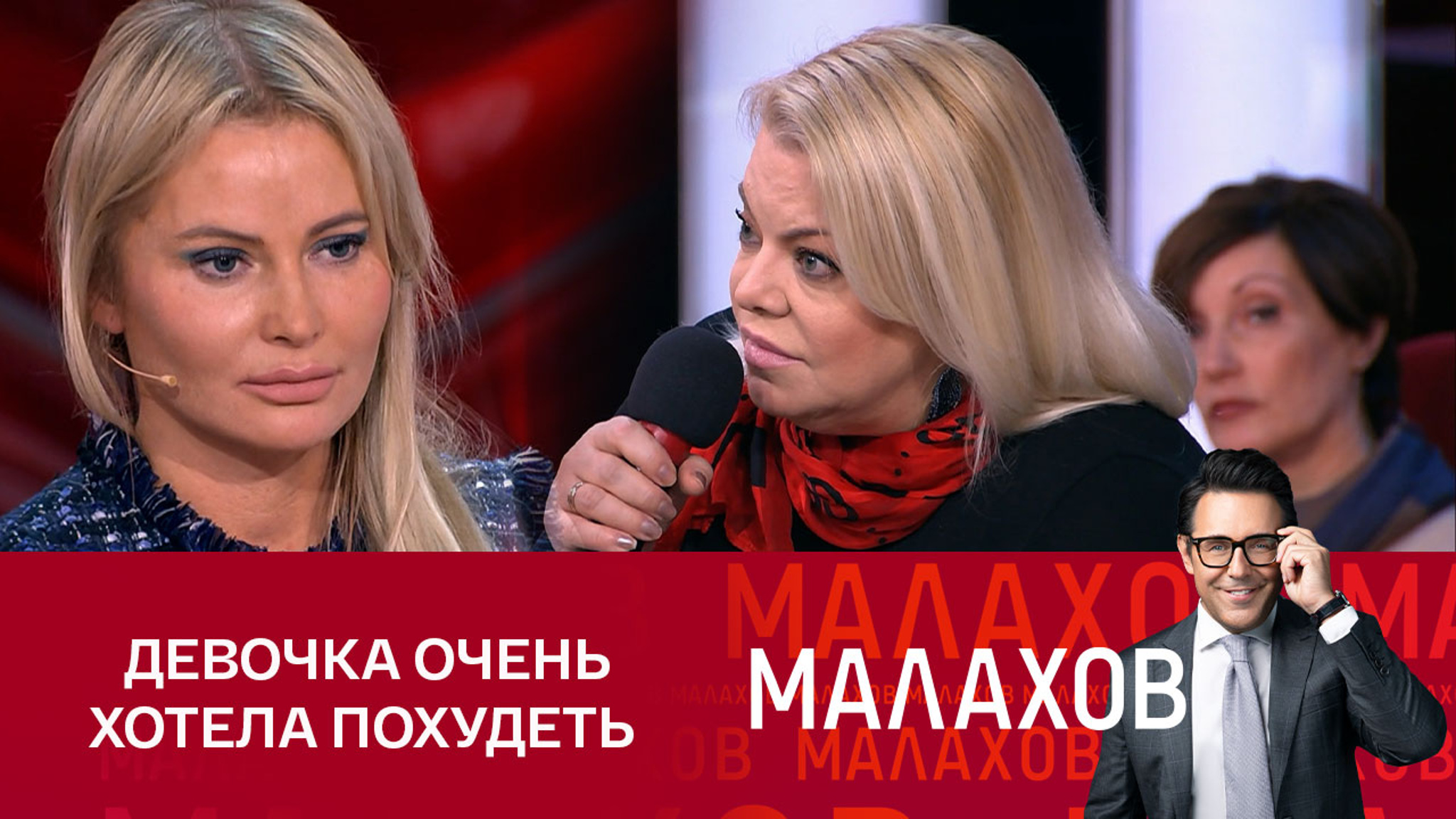 Яна Поплавская предостерегла Дану Борисову от опасных способов похудеть