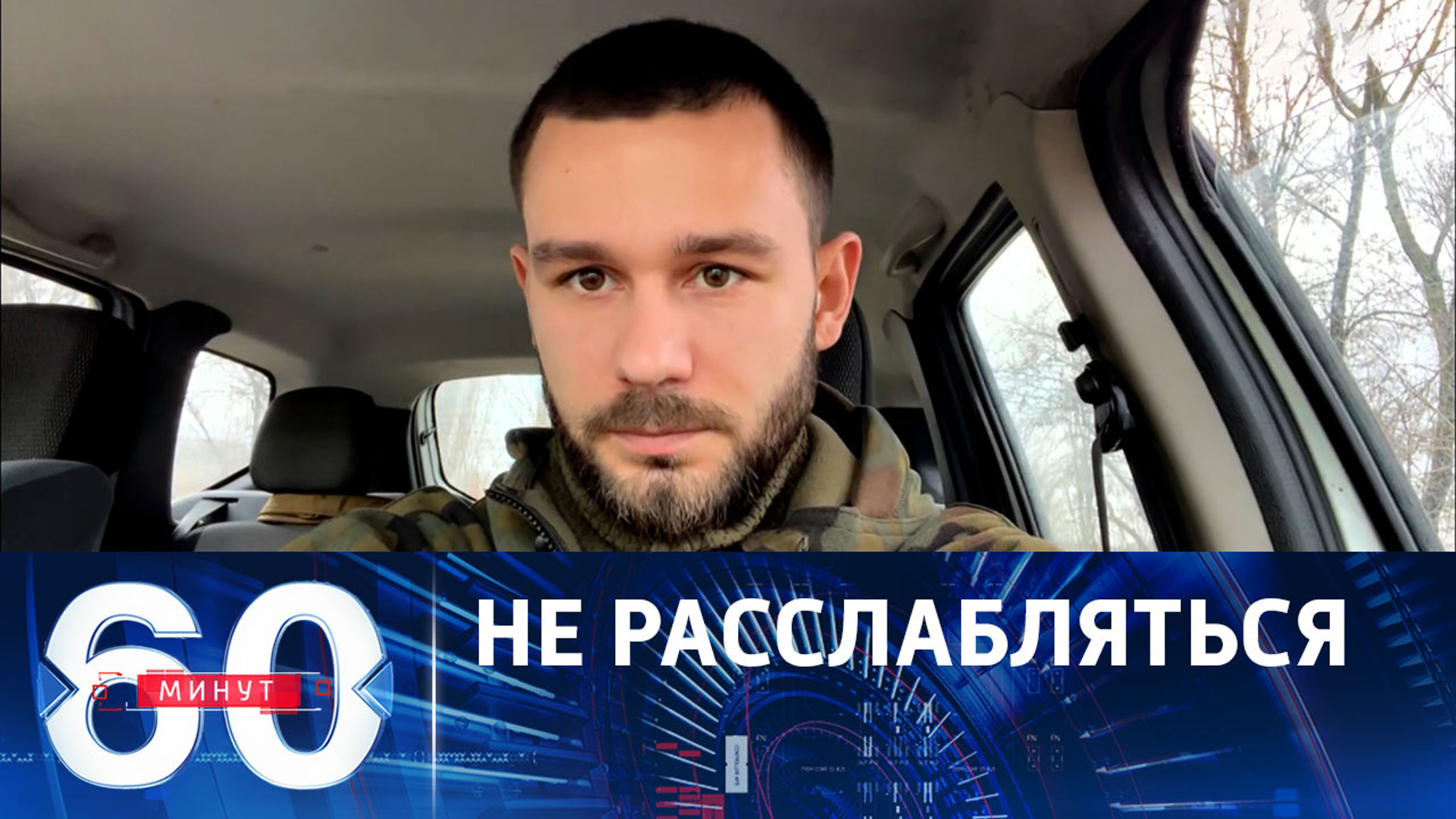 Пока рано говорить о глобальном кризисе в ВСУ