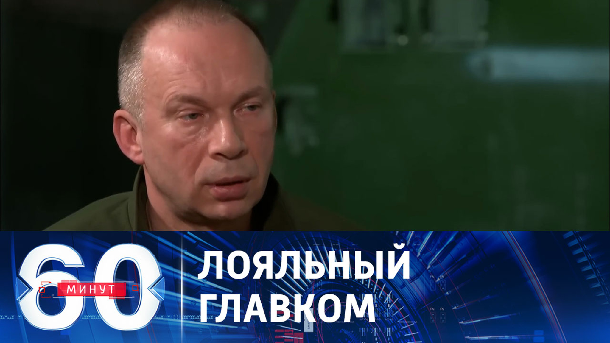 Первое интервью Сырского в новой должности