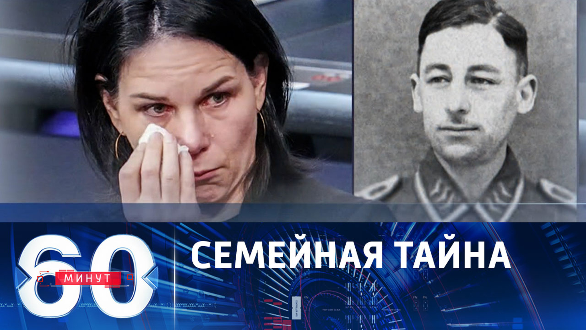 Идейный сторонник нацизма