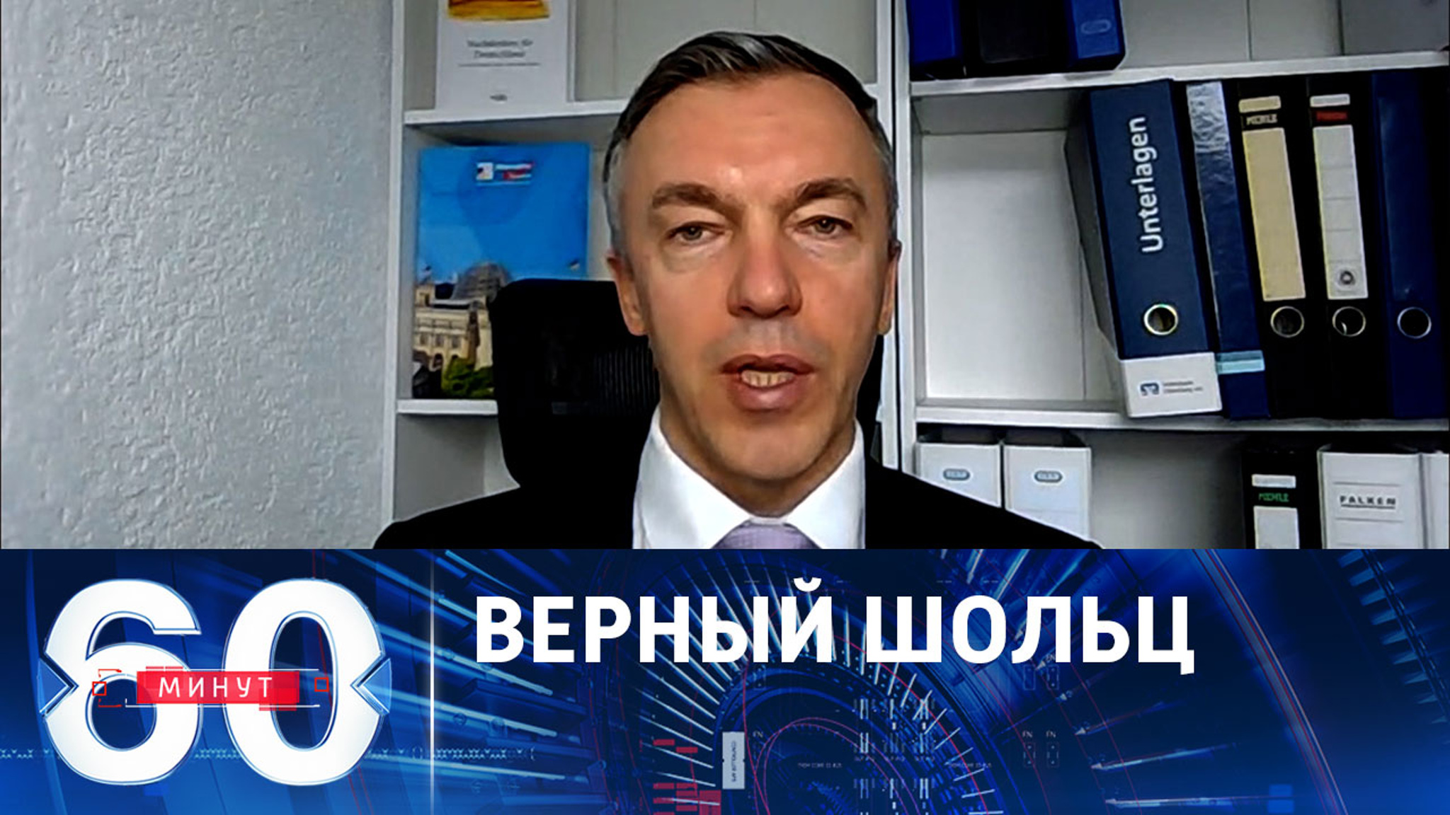 Финансирование украинского проекта перекладывают на ФРГ