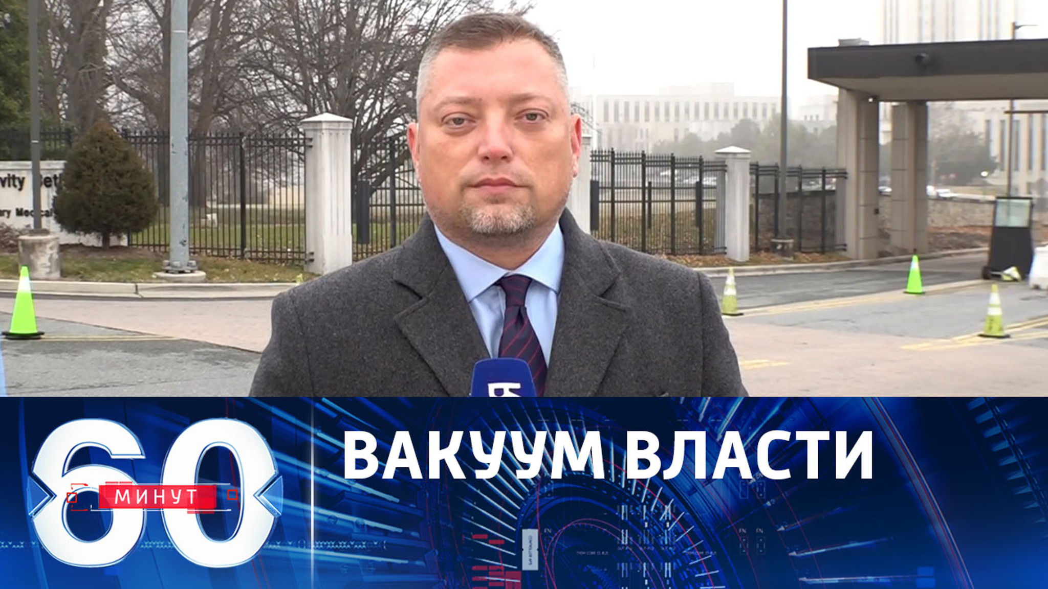 Что с системой управления США