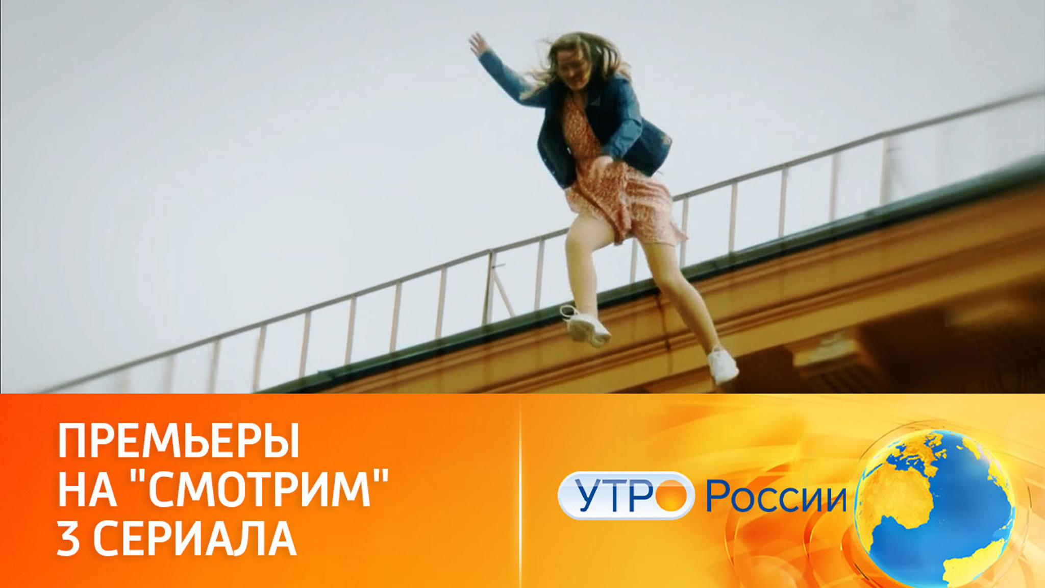 Драма, мелодрама, детектив: все новинки медиаплатформы "Смотрим"